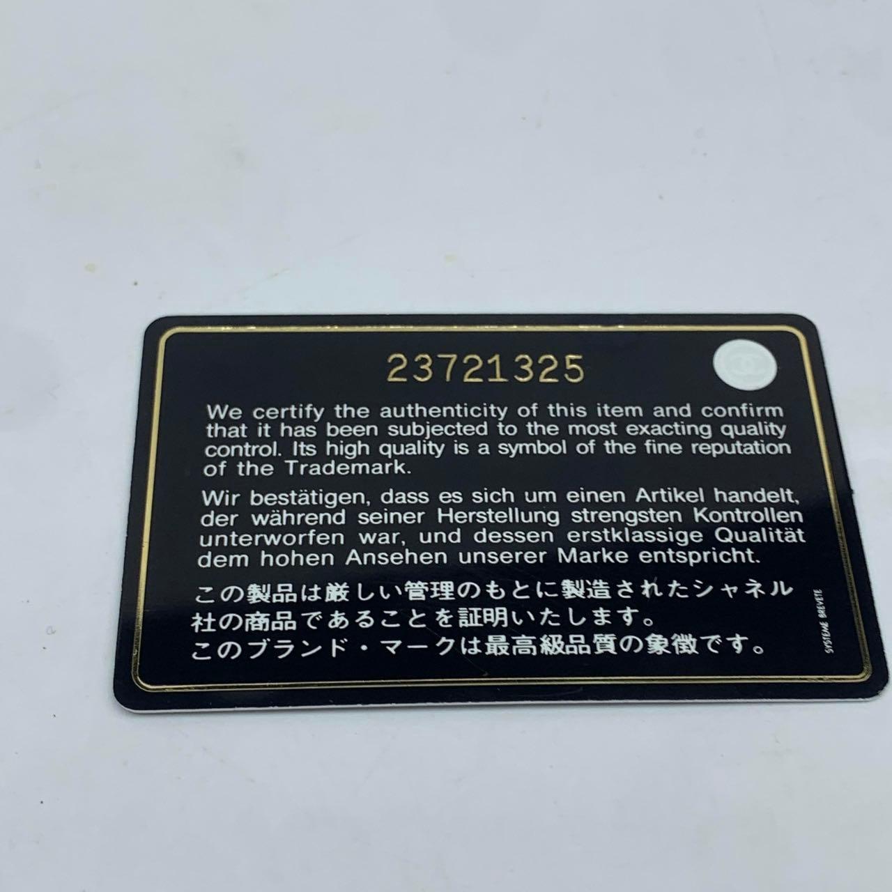 Chanel Coco Chanel Minaudière à carte clé Edition limitée en cuir d'agneau blanc Go en vente 9