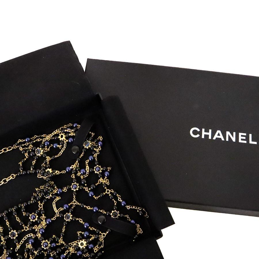 Women's Chanel Couture Breastplate With Black and Blue Beads