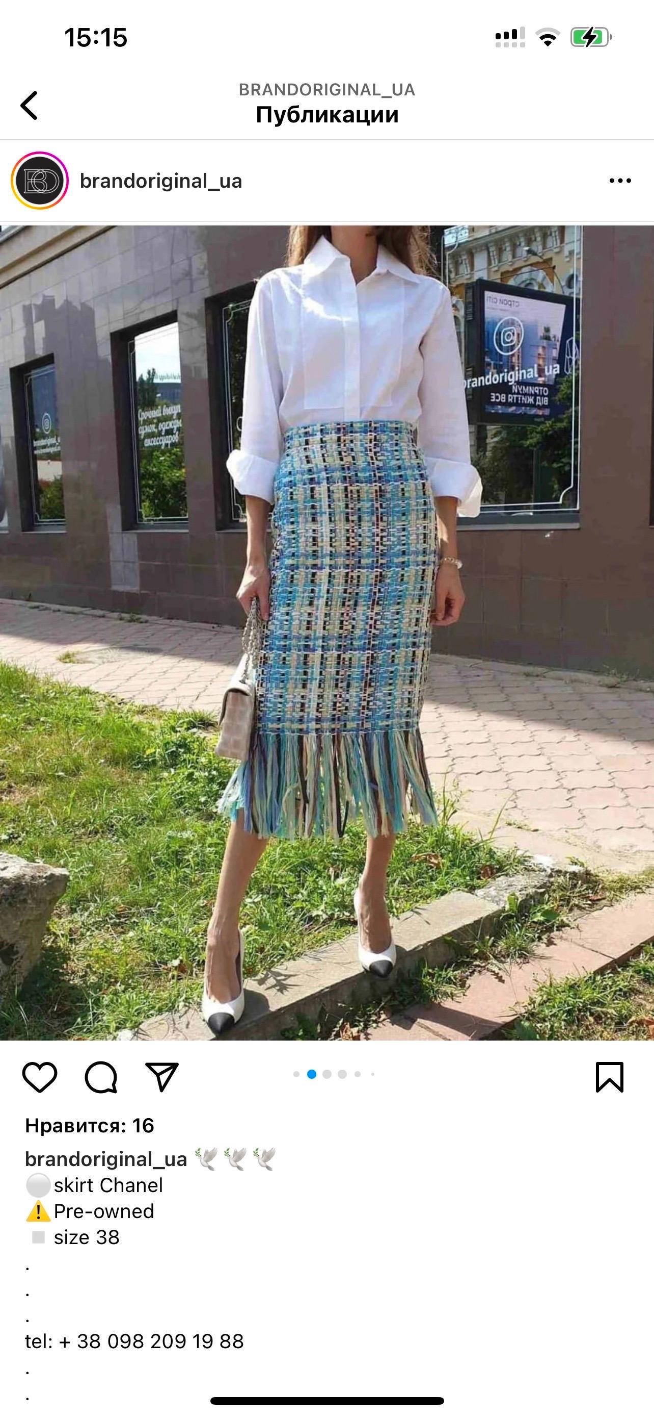 Chanel Cuba Tweed Lessage Skirt 4