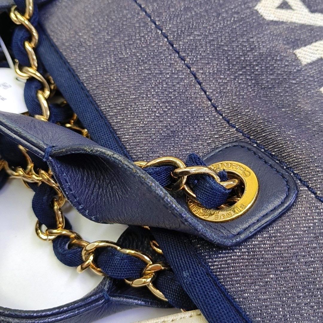 Chanel Deauville Tote Medium Navy Denim Top Handle Leather Chain Straps For Sale 3