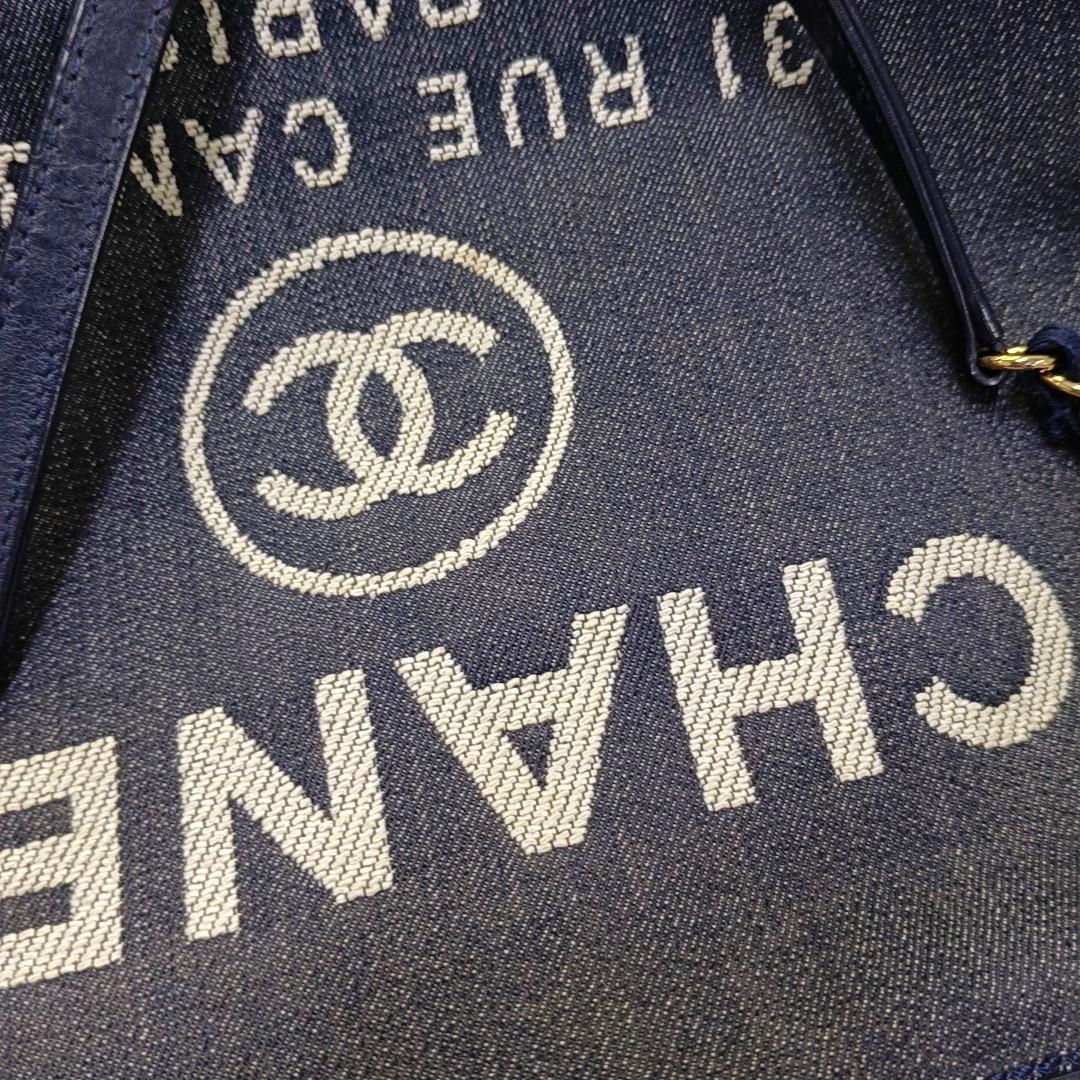 Chanel Deauville Tote Navy Denim Cloth Leather Chain Strap Gold Hardware Medium Pour femmes en vente