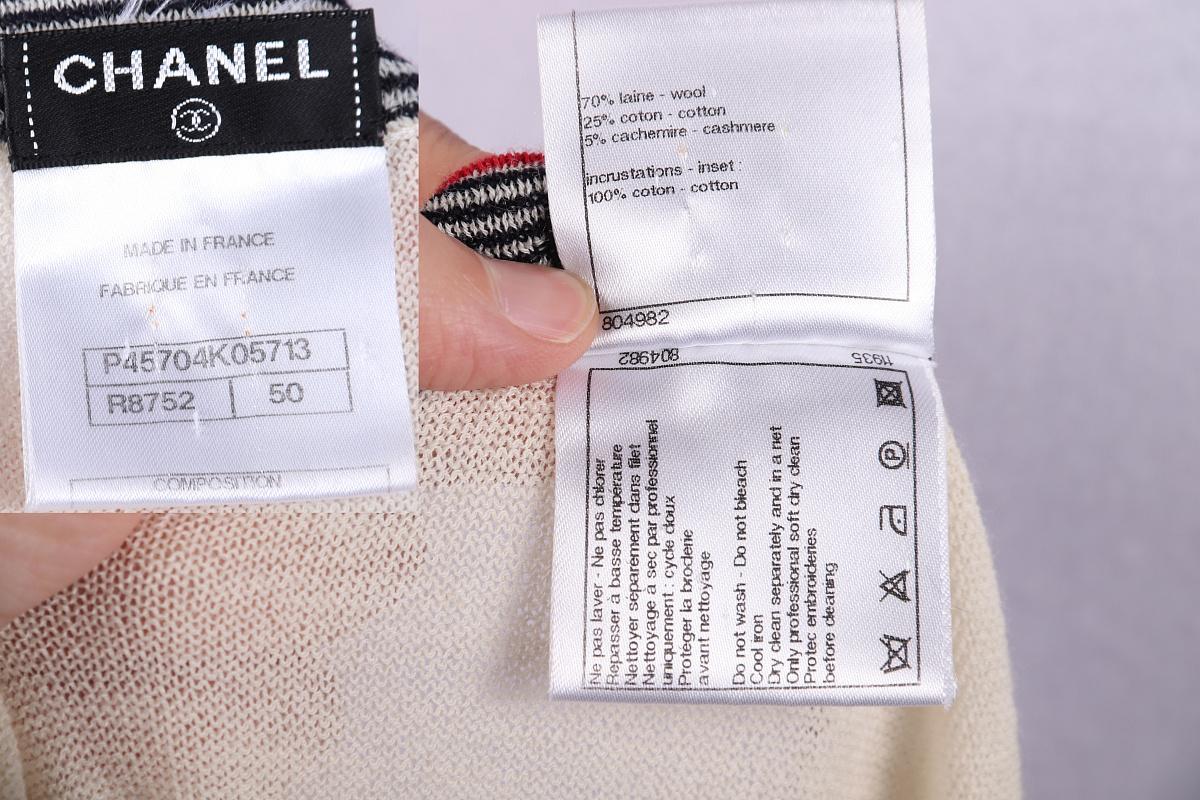Chanel Kleid und Strickjacke Set 50 fr im Angebot 6