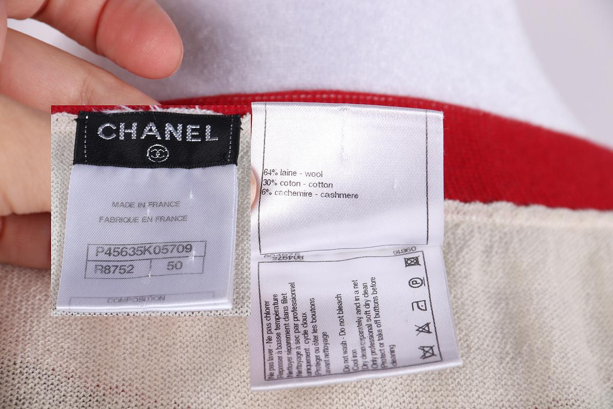 Chanel Kleid und Strickjacke Set 50 fr im Angebot 1
