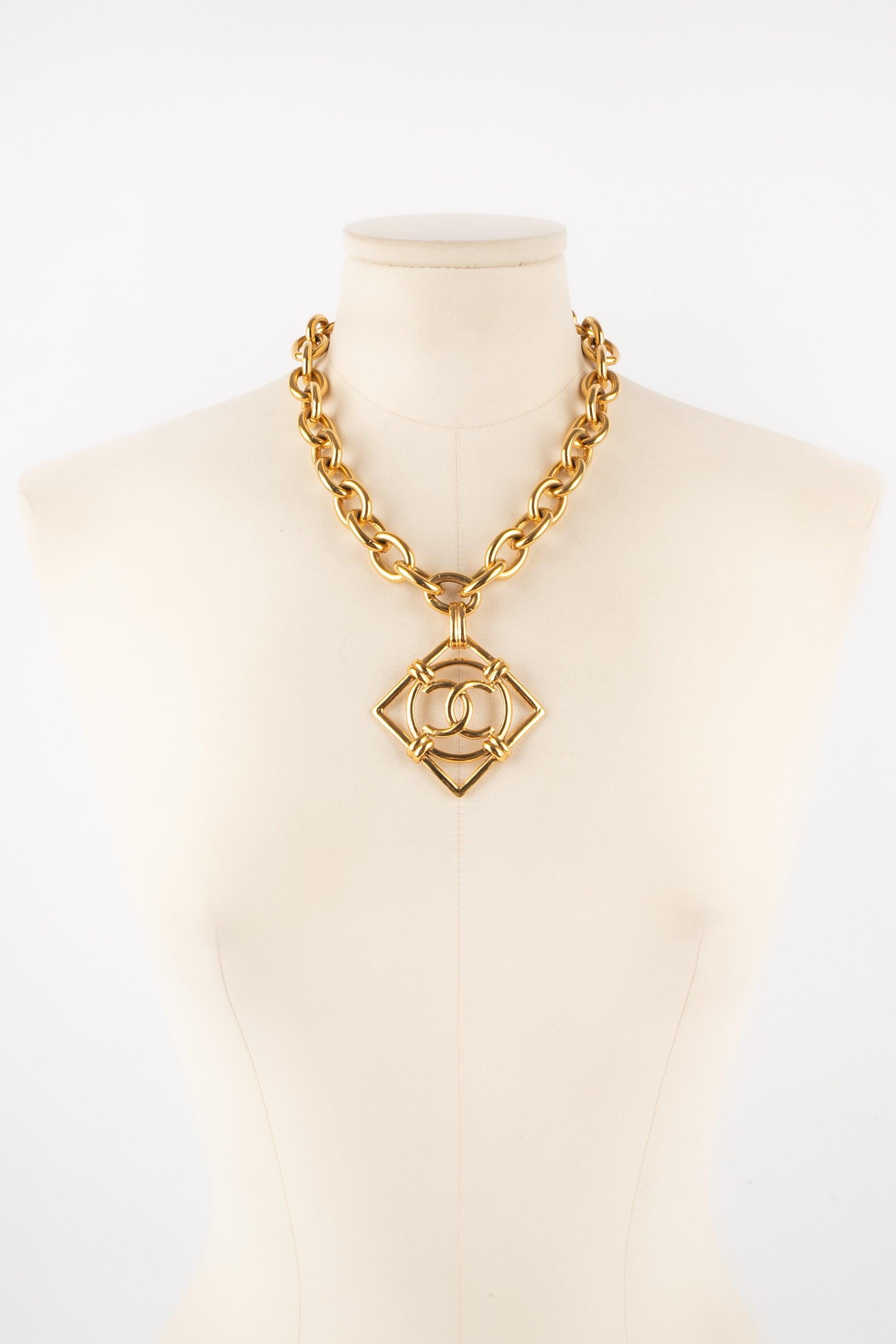 Chanel Gold Metal Collier Necklace, 1994 In Excellent Condition In SAINT-OUEN-SUR-SEINE, FR