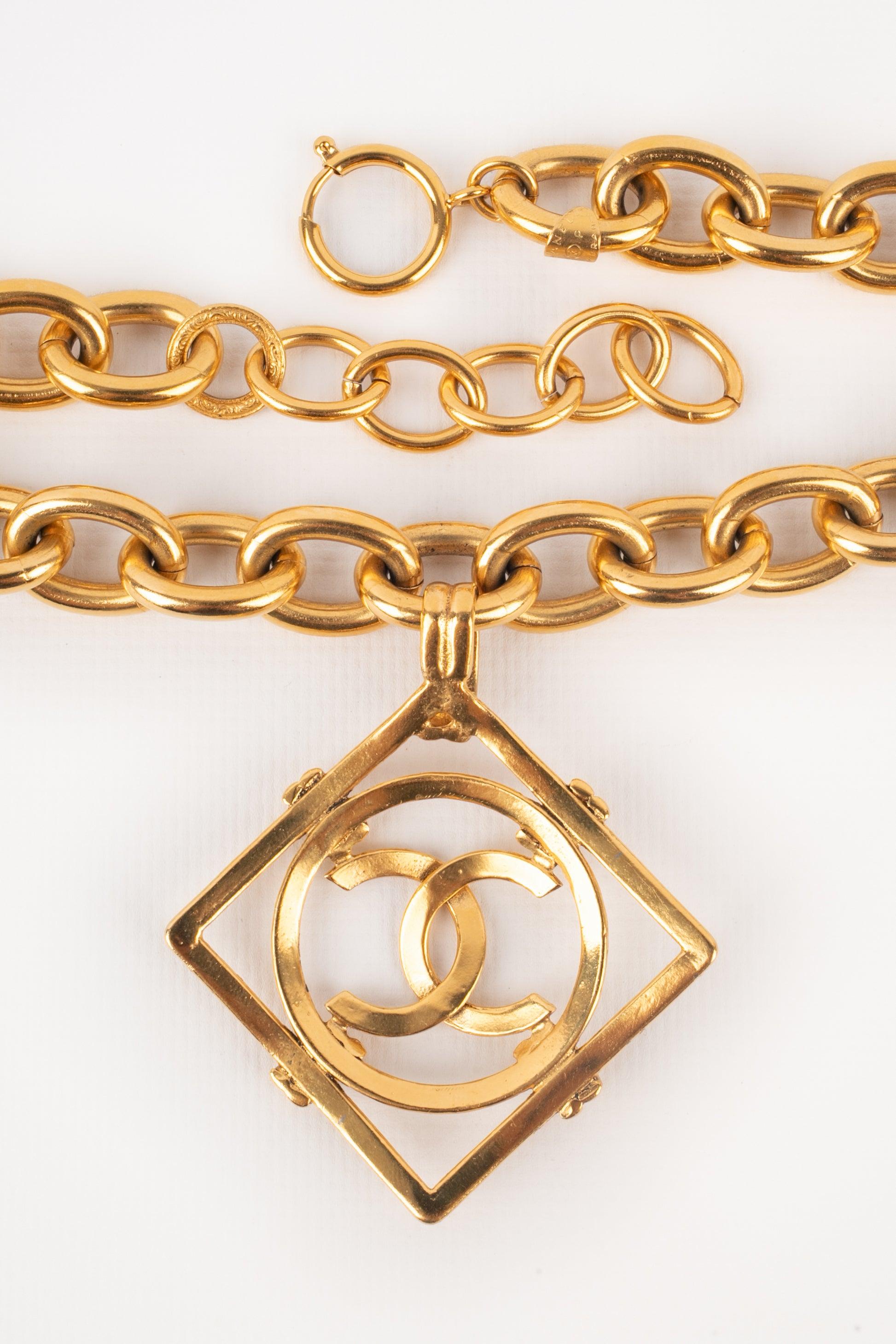 Chanel Gold Metal Collier Necklace, 1994 1