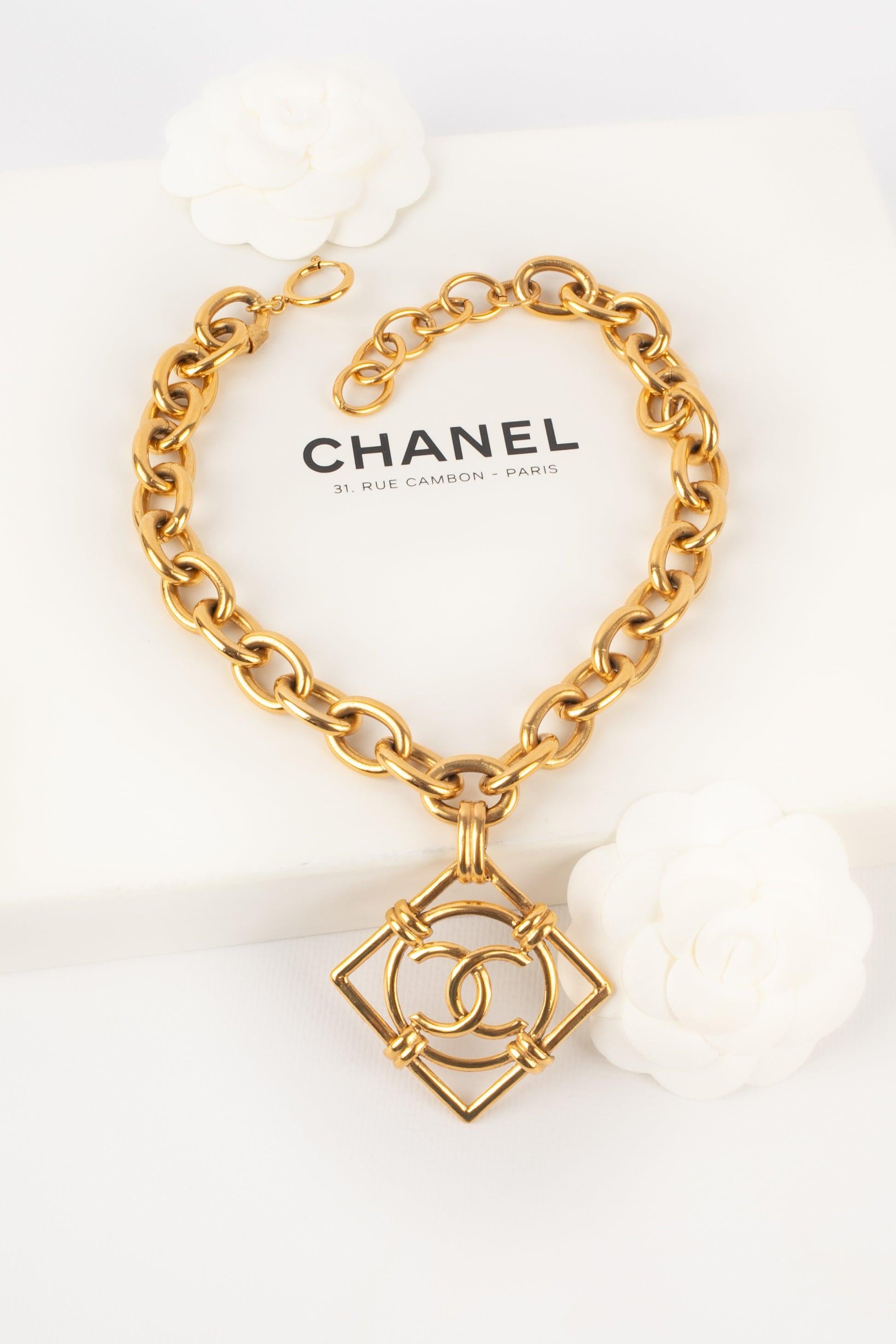 Chanel Gold Metal Collier Necklace, 1994 5