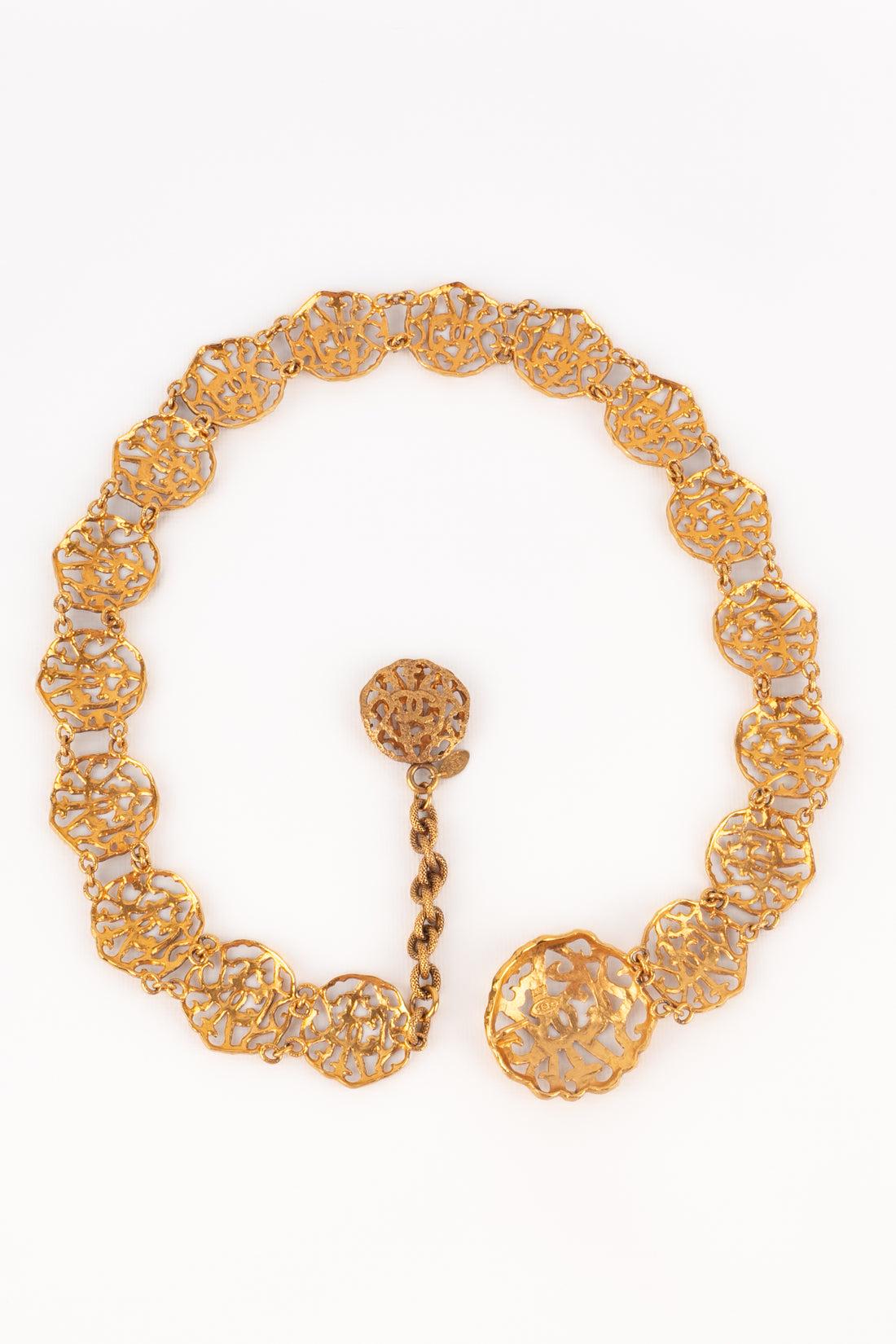 Chanel Golden Metal Belt, 1990s For Sale 1