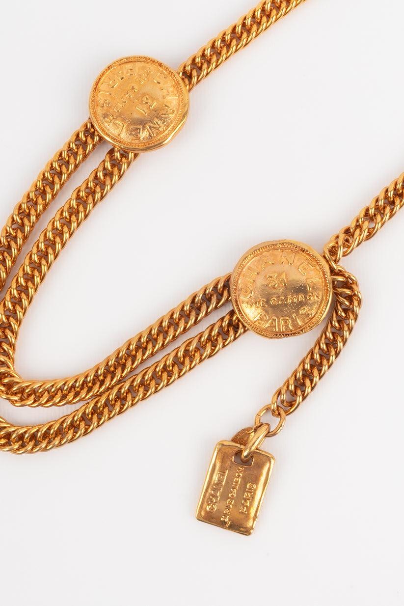 Women's Chanel Golden Metal Chain Belt, 1980s