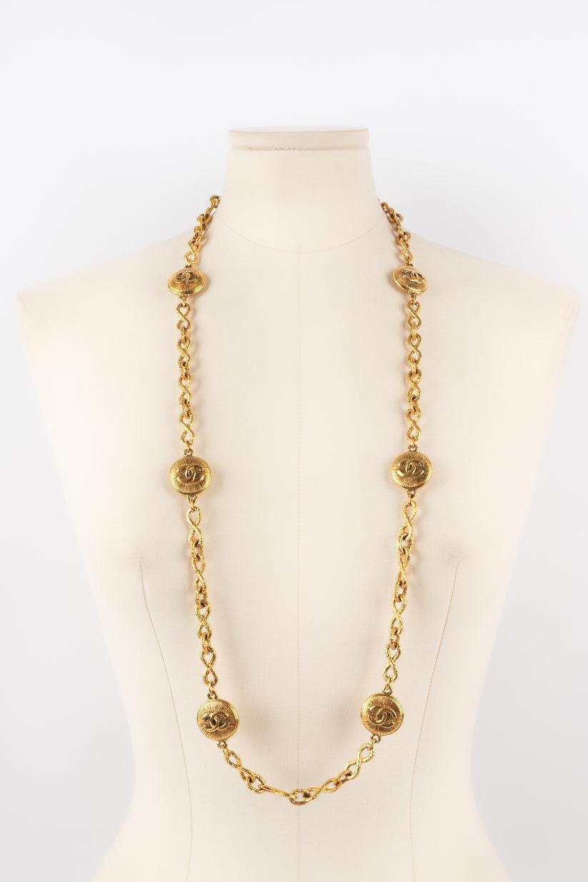 Chanel Golden Metal Long CC Necklace, 1980s In Excellent Condition In SAINT-OUEN-SUR-SEINE, FR