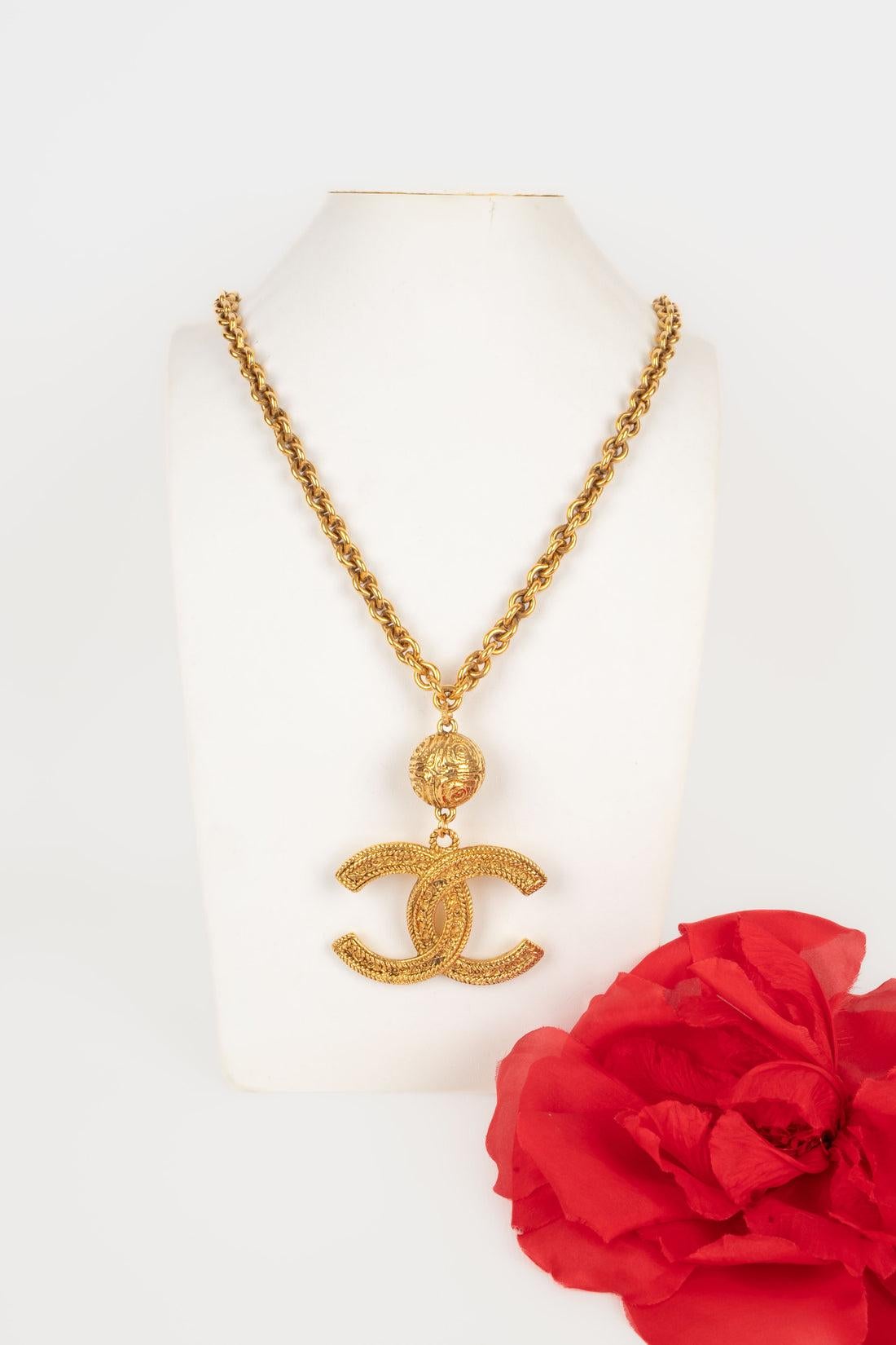 Chanel Golden Metal Necklace, 1985 1