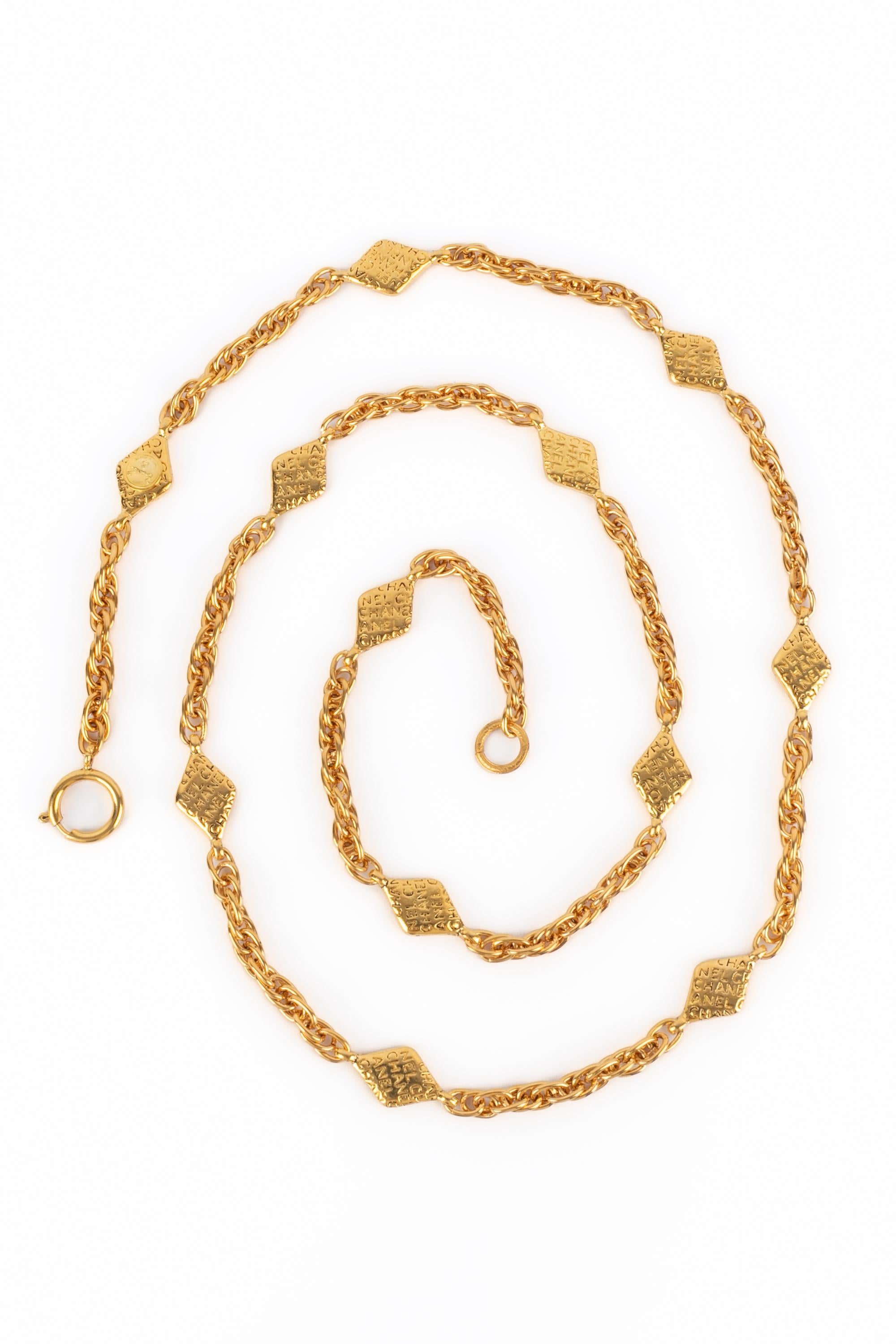 Chanel golden necklace In Excellent Condition For Sale In SAINT-OUEN-SUR-SEINE, FR