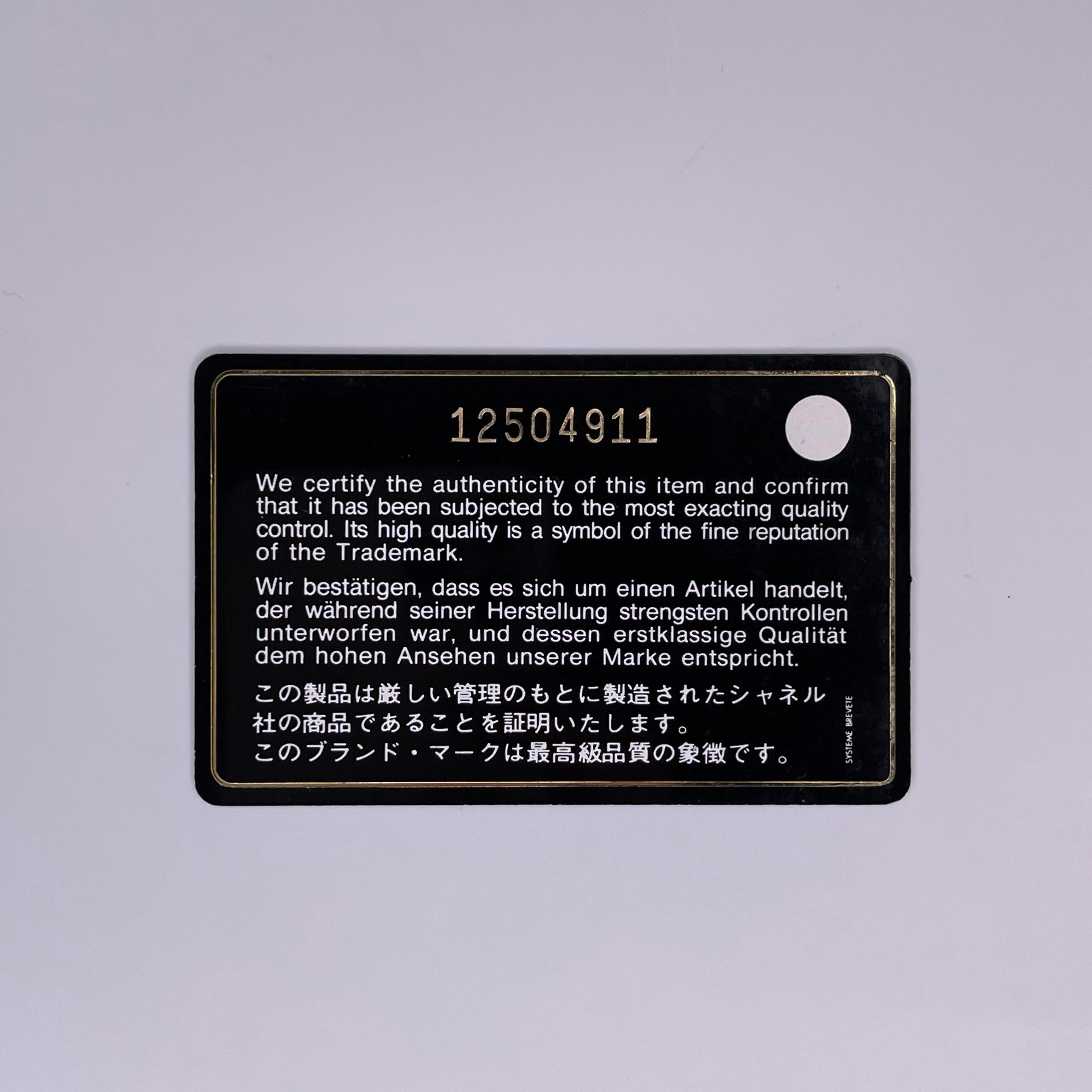 Chanel Grained Calfskin CC Button Long Wallet 1