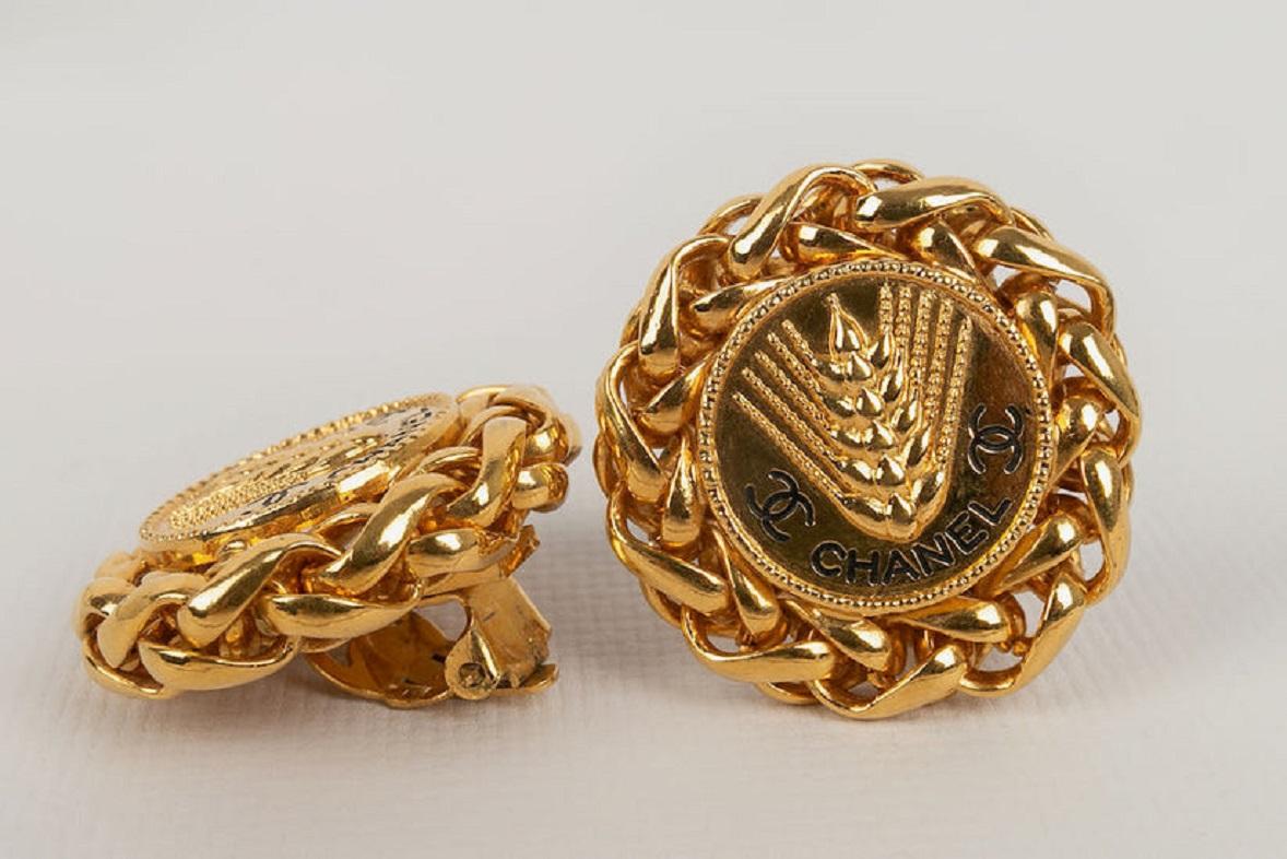 Chanel Haute Couture Golden Metal Clip Earrings In Excellent Condition For Sale In SAINT-OUEN-SUR-SEINE, FR