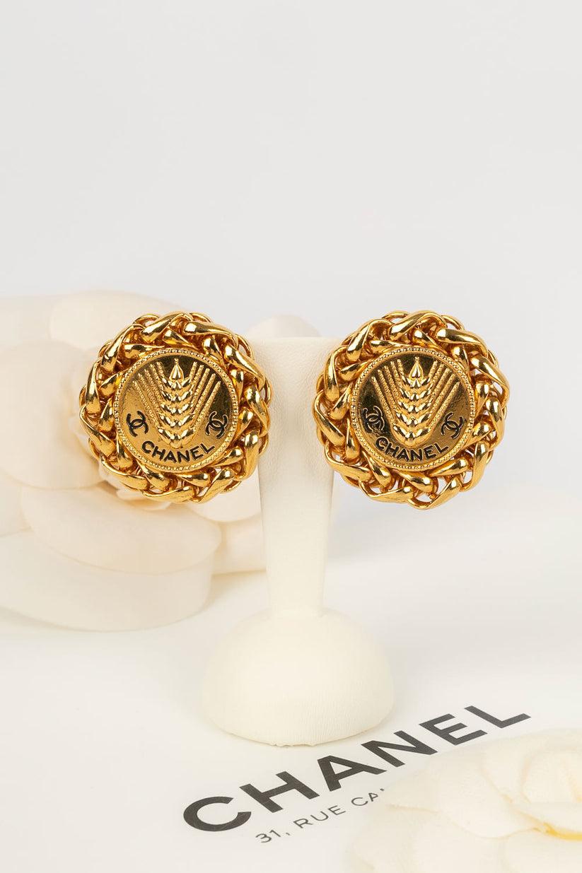 Chanel Haute Couture Golden Metal Clip Earrings For Sale 3