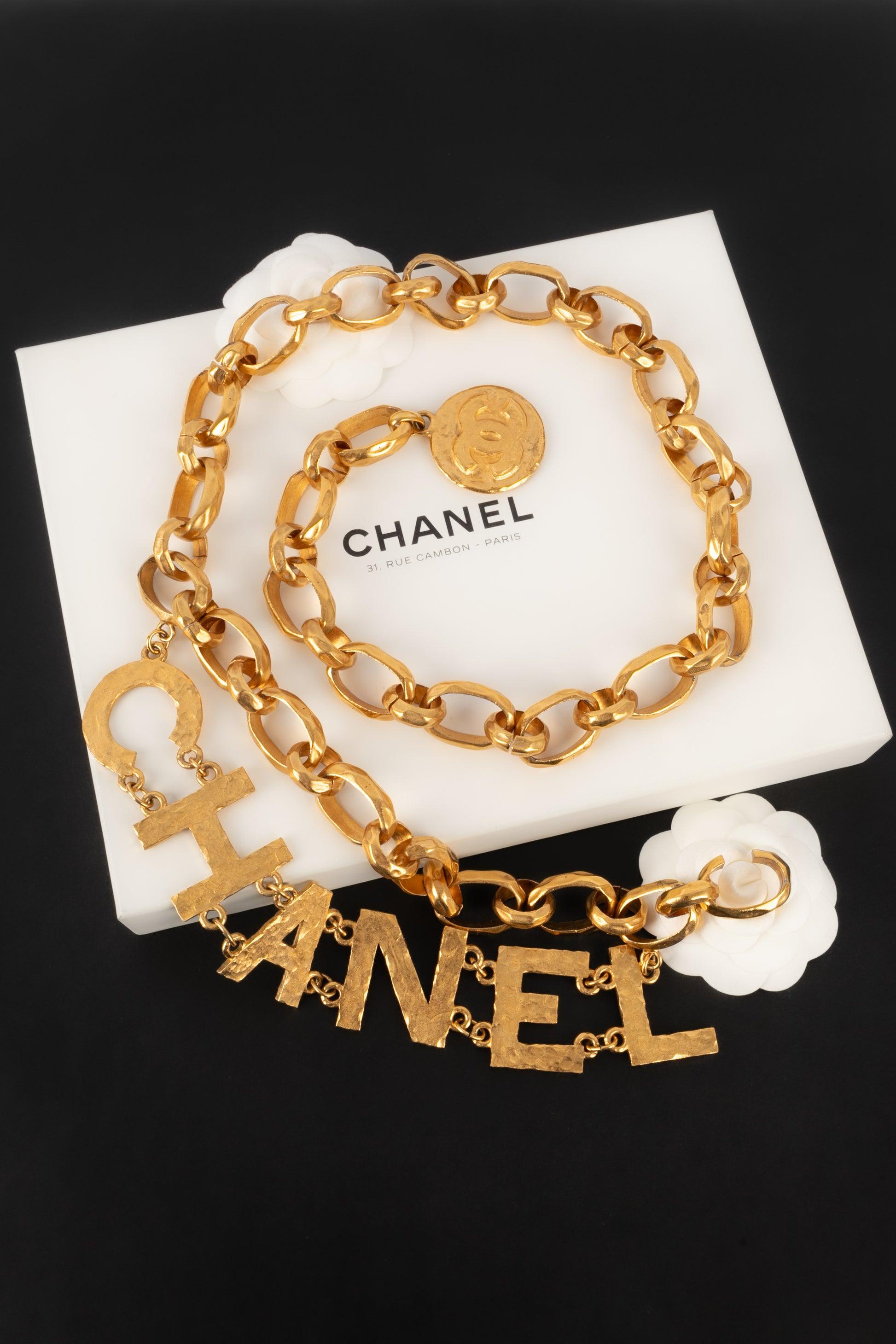 Chanel Iconic Goldener Metallgürtel, 1993 im Angebot 4