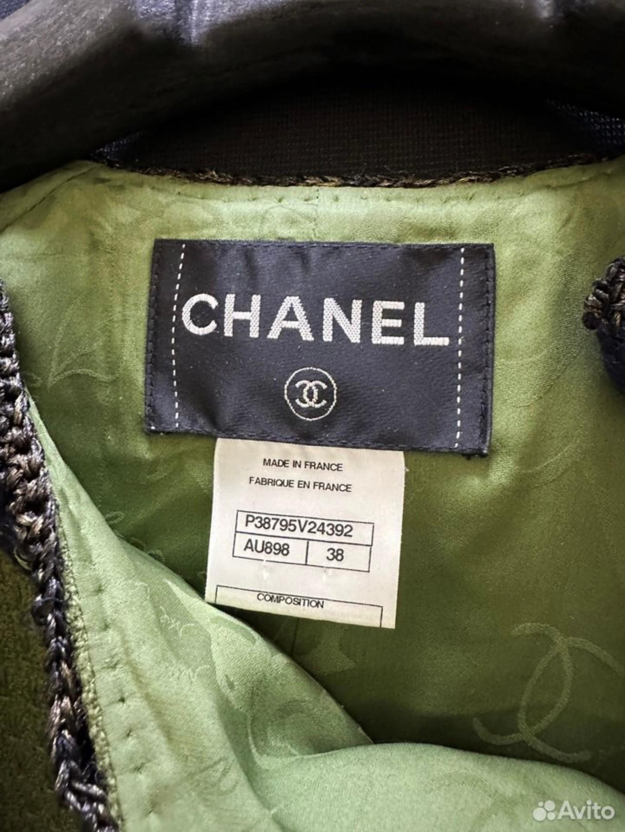 Chanel Iconic Tweed Suit Shanghai Collection 5