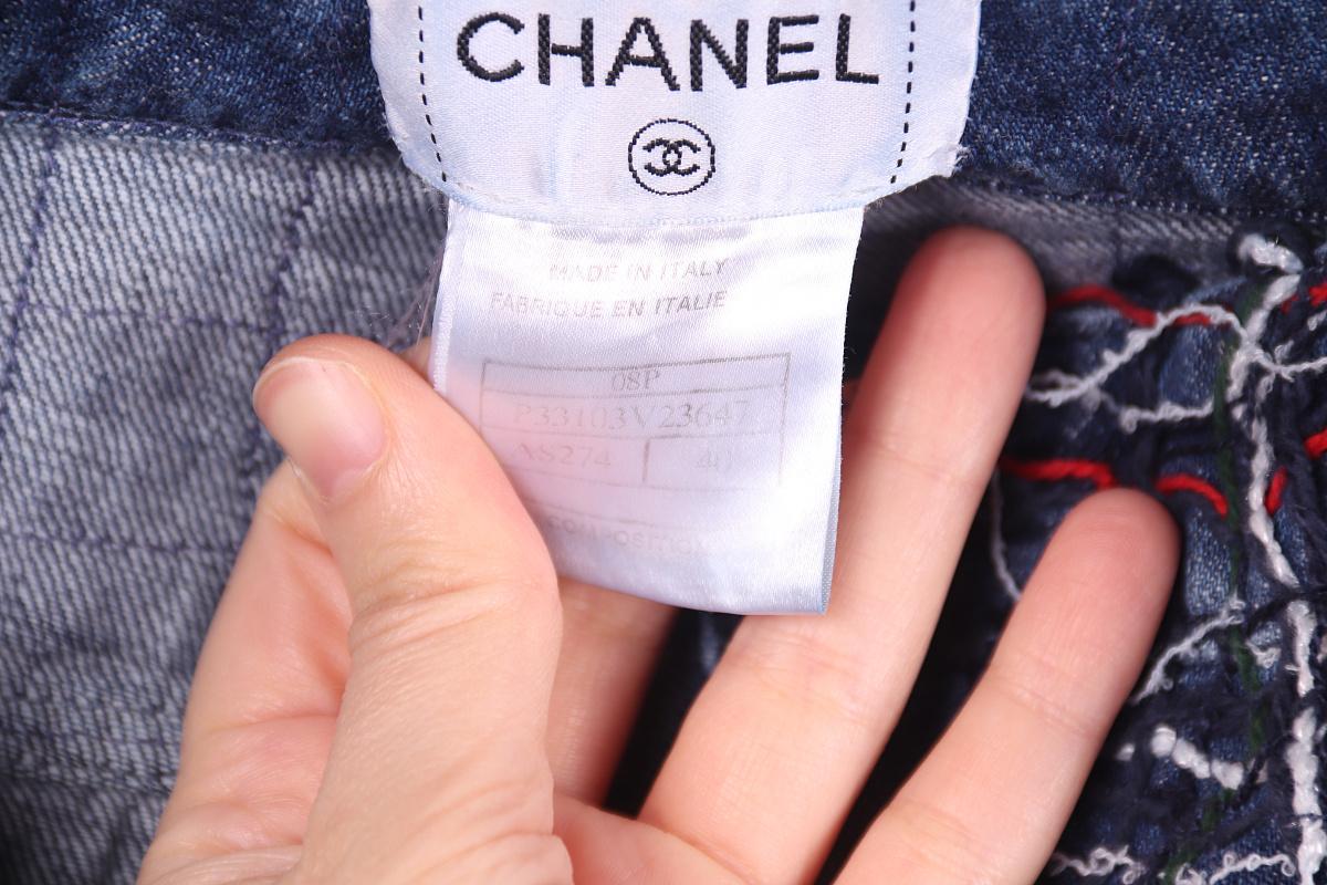 Chanel & Karl Lagerfeld 08P 2008 jeans Runway For Sale 6
