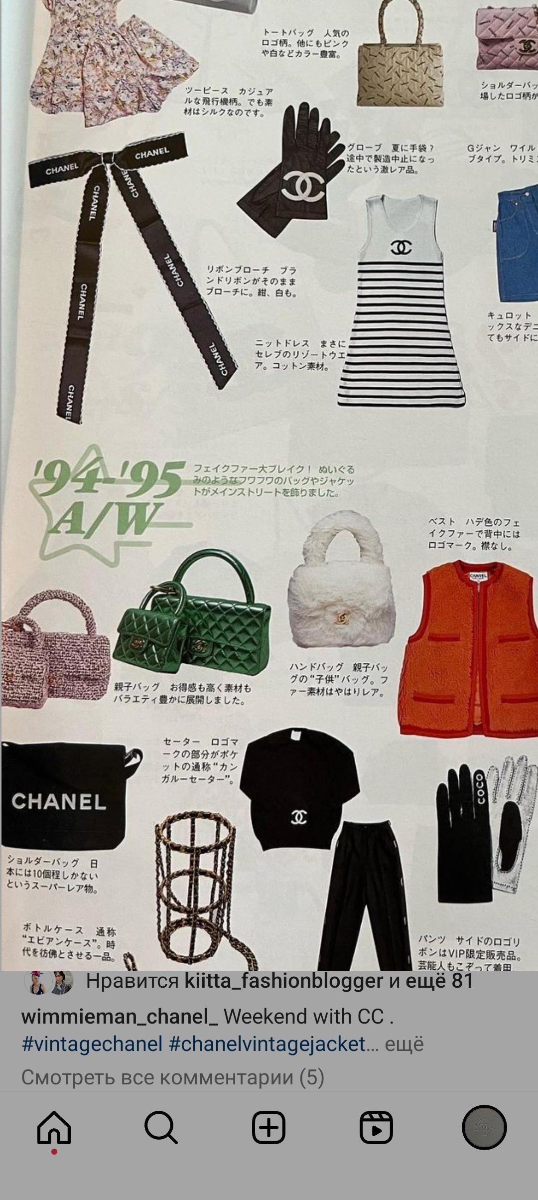 Chanel & Karl Lagerfeld  vintage CHANEL Side Ribbon Logo Pants 95P 2