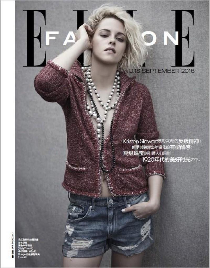 As seen on Kristen Stewart on the cover of ELLE Magazine!
Most iconic Chanel burgundy cashmere & silk cardi jacket with chain-like trim ~ from Runway of 2016 Fall Collection
- CC logo two-way zipper at front
- Gripoix jewel logo charm with CC logo