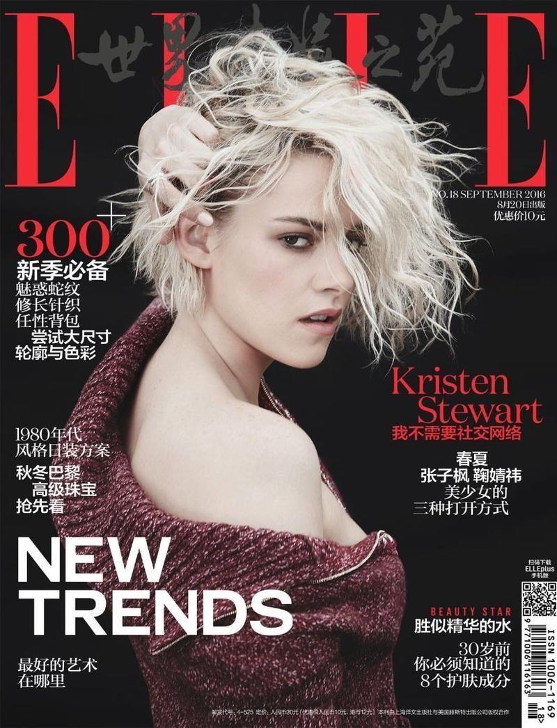 Brown Chanel Kristen Stewart Style Burgundy Cashmere Jacket For Sale