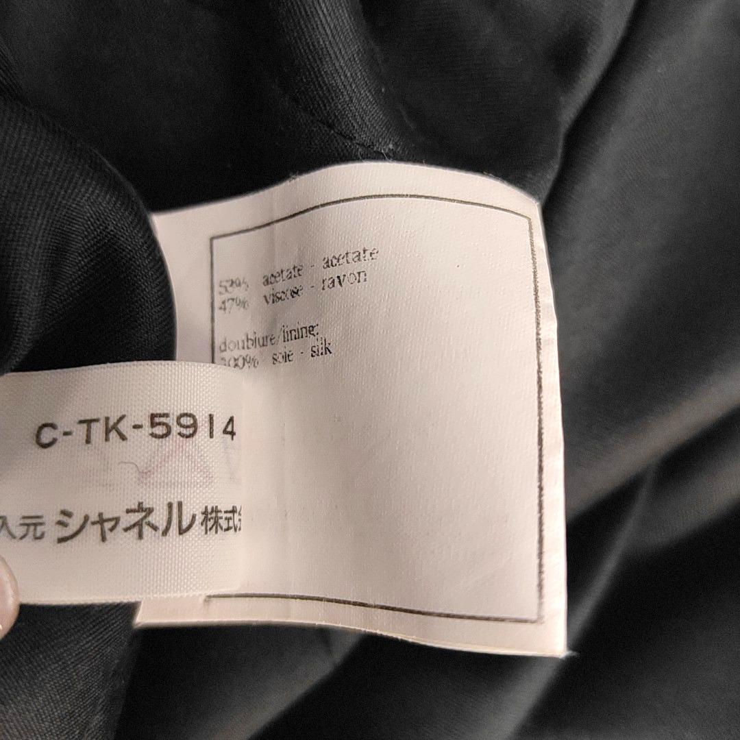 De las mujeres Chanel LBD Little Black Dress Vestido sin mangas