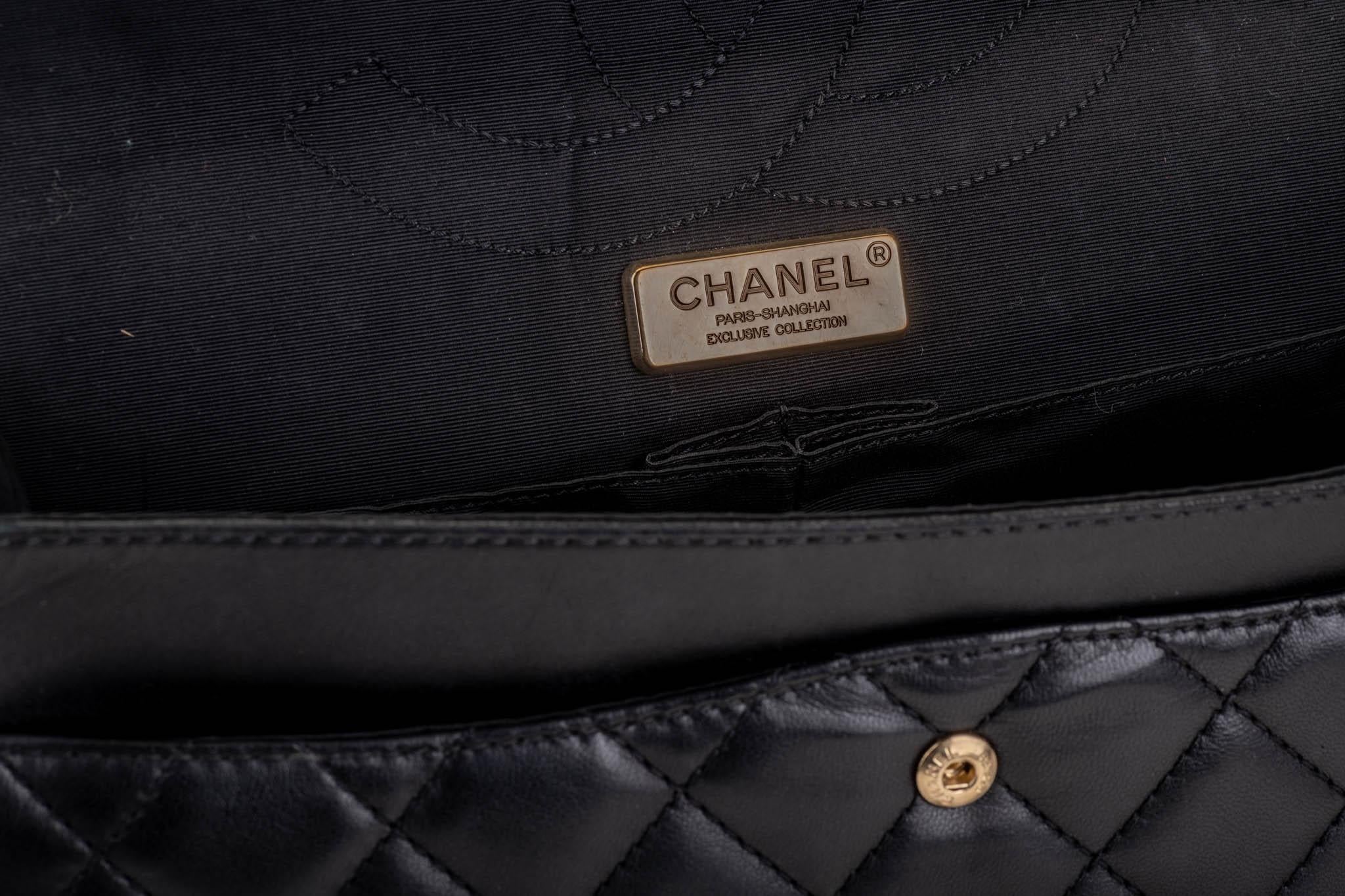 Women's Chanel Limited Edition Black Shanghai Jumbo 2.55 Reissue Bag