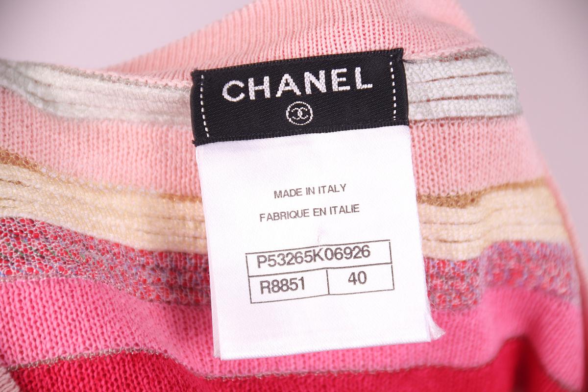 CHANEL Haut à manches courtes en tricot rayé multicolore Pour femmes en vente