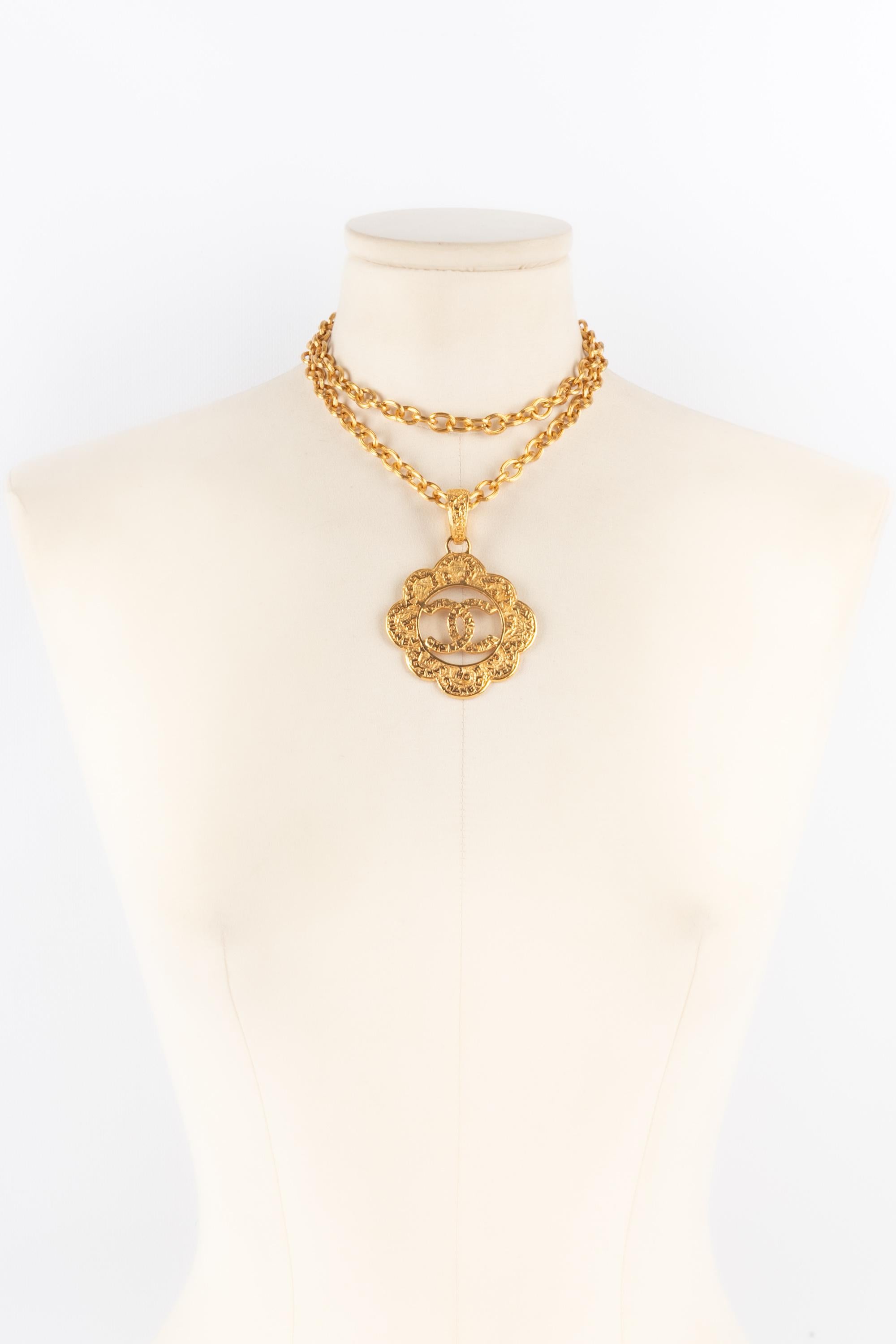 Chanel necklace Fall 1995 In Excellent Condition In SAINT-OUEN-SUR-SEINE, FR