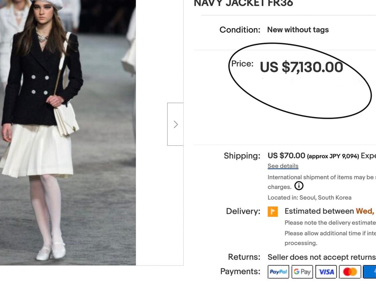 Chanel Nueva chaqueta icónica de tweed La Pausa Shimmer 36 FR en Nuevo estado para la venta en Dubai, AE