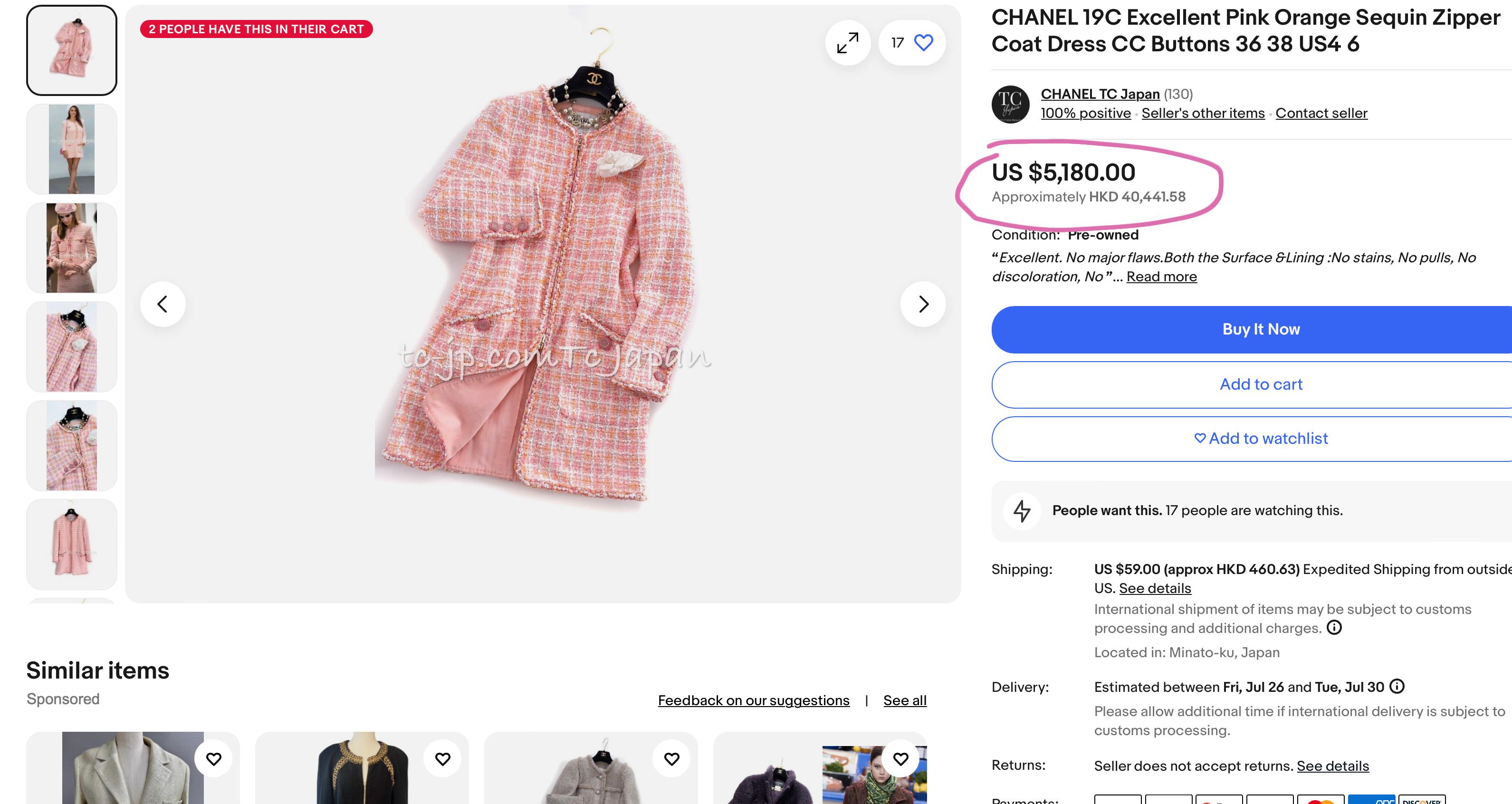 Veste Chanel iconique Penelope Cruz style Lesage en tweed 38 FR 3