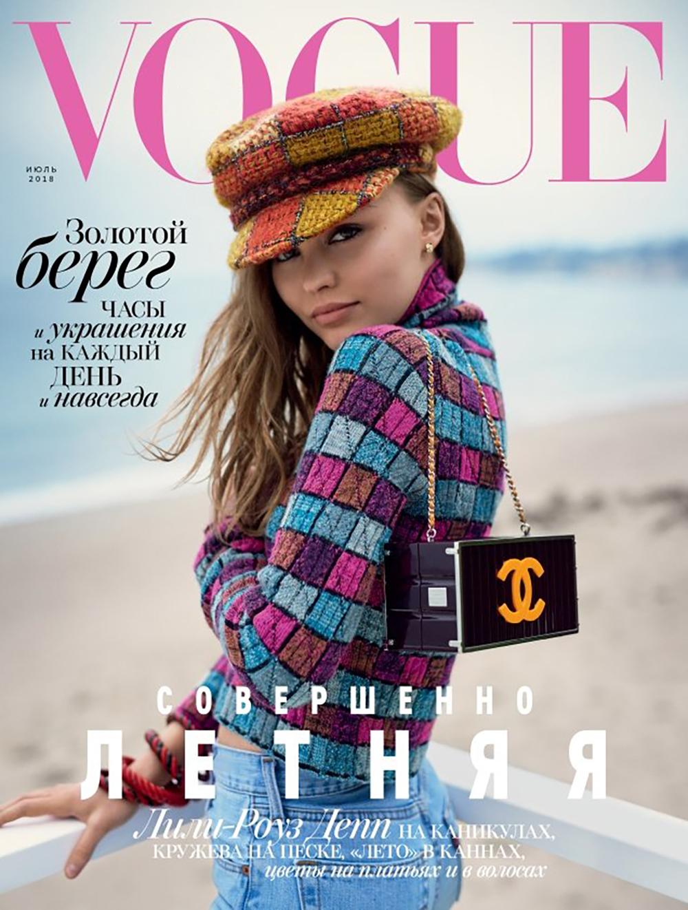 Chanel Neues Lily Rose Depp-Strickkleid im Vogue-Deckelstil im Angebot 2