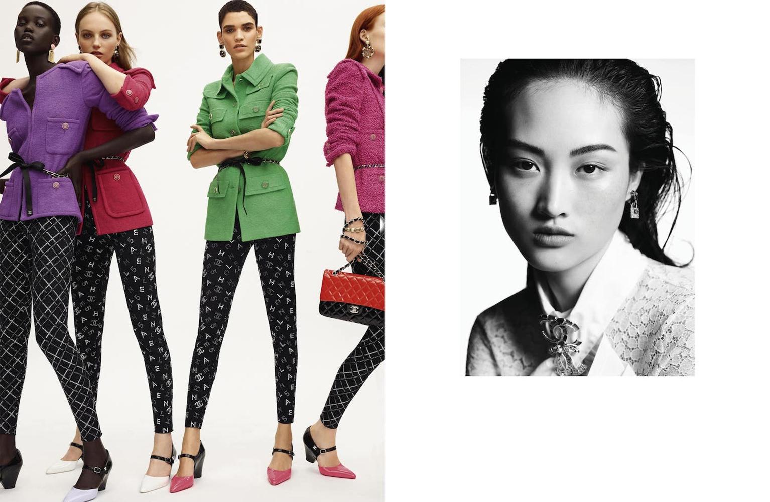 Chanel New Most Hunted CC Logo 2020 Cruise Leggings 5
