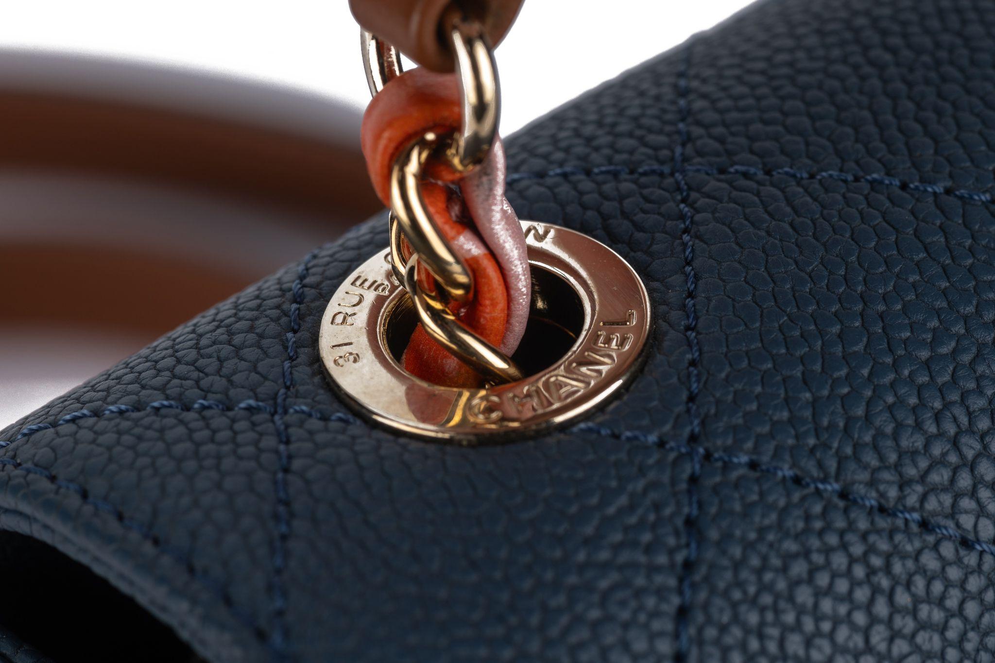 Chanel Paris-Cuba Thread Around Flap Bag 6