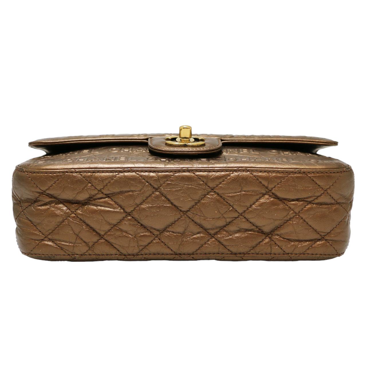 CHANEL Paris Dallas Golden Brown Bag For Sale 7
