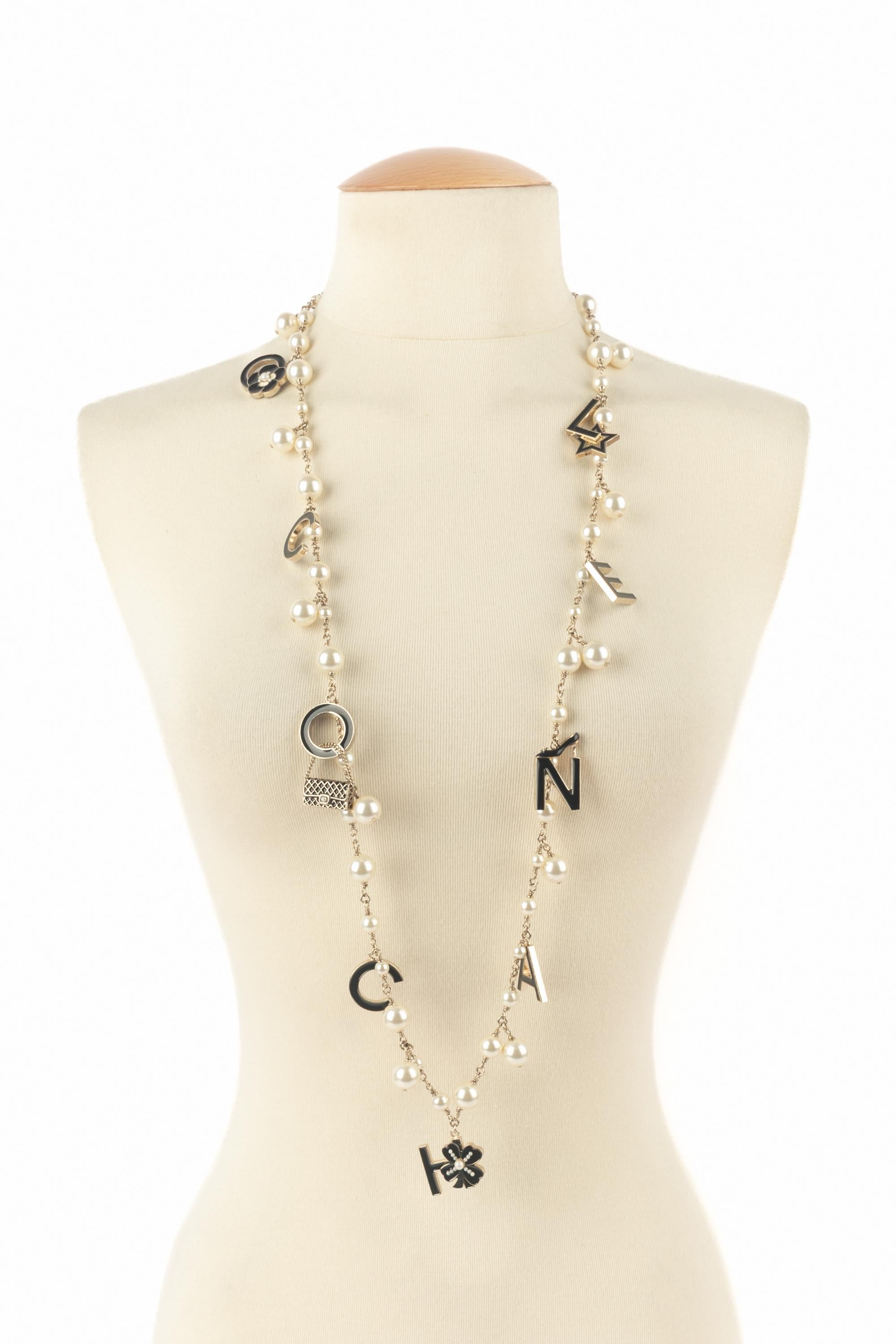 Collier de perles Chanel 2007 en vente 6