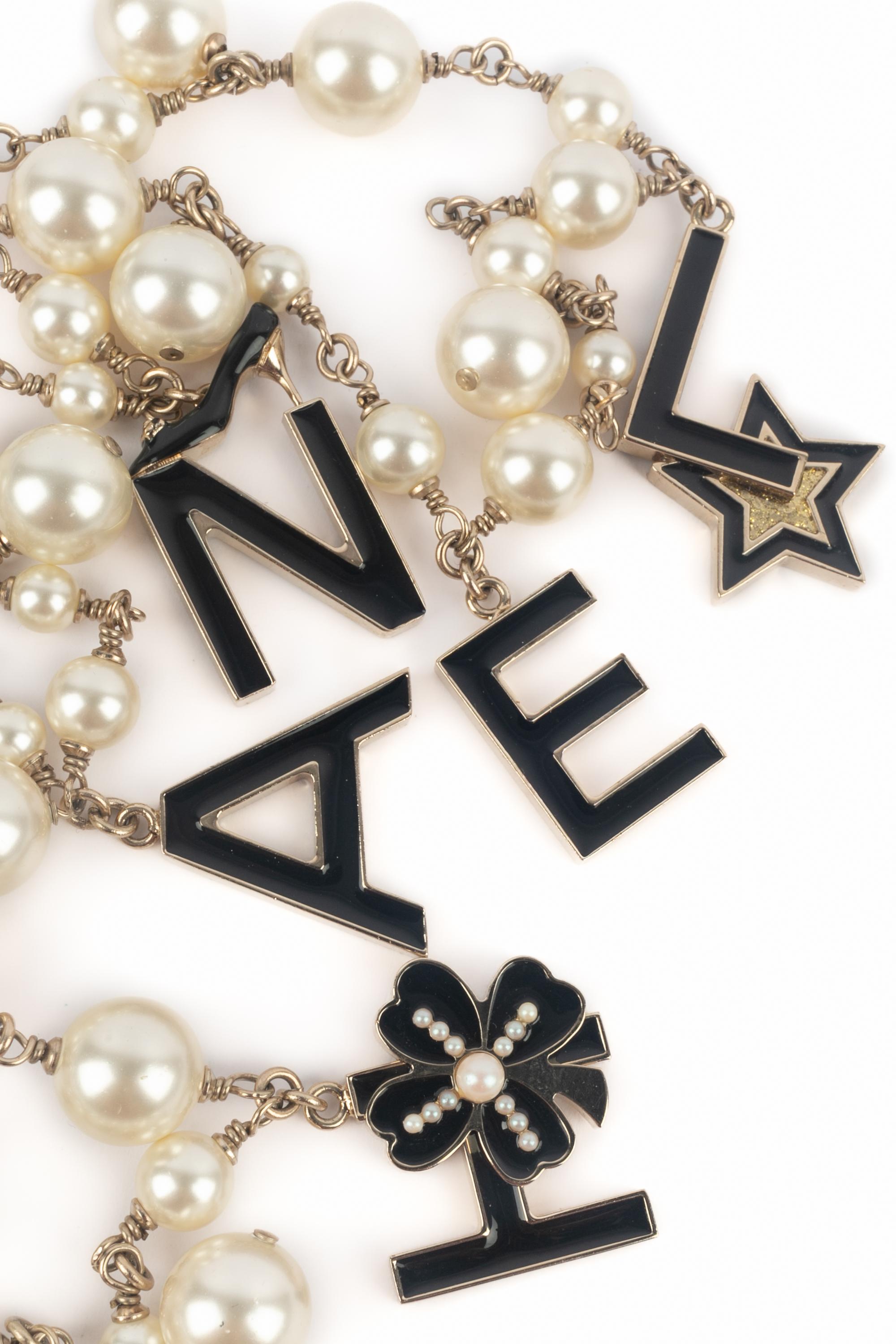 Collier de perles Chanel 2007 en vente 2