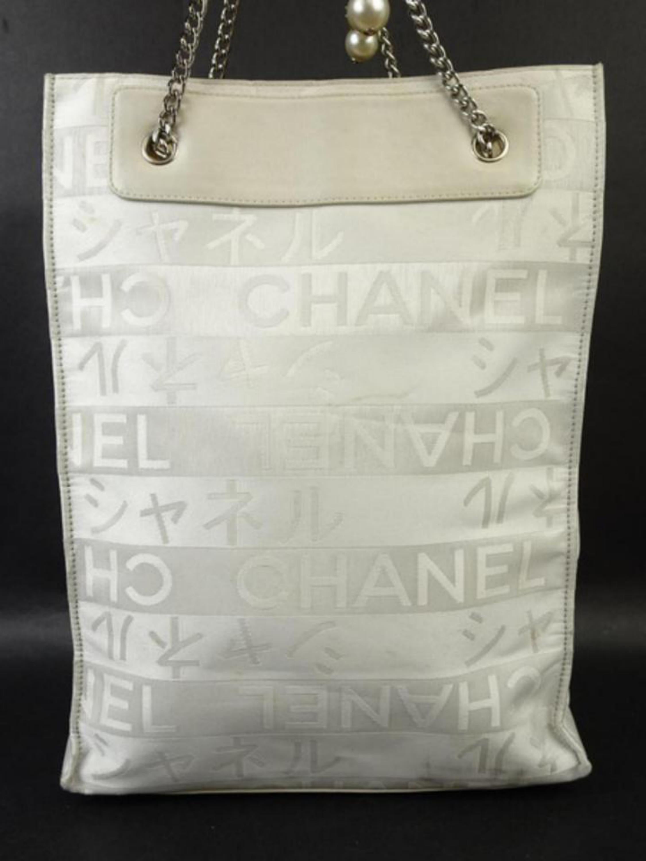 Chanel Timeless Limited Edition Pearl Tote 218990 Nylon Canvas Shoulder Bag For Sale 2