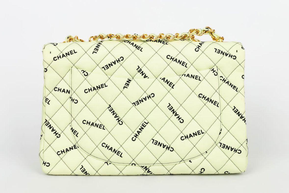 Chanel, sac maxi Timeless, 1994/1996 Excellent état - En vente à SAINT-OUEN-SUR-SEINE, FR