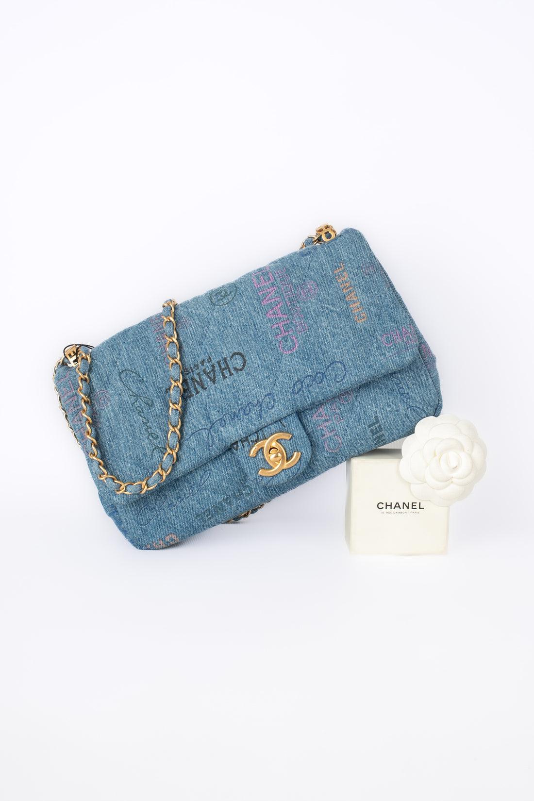 Chanel Timeless Quilted Flecked Denim Bag Limited Edition, 2022 For Sale 8