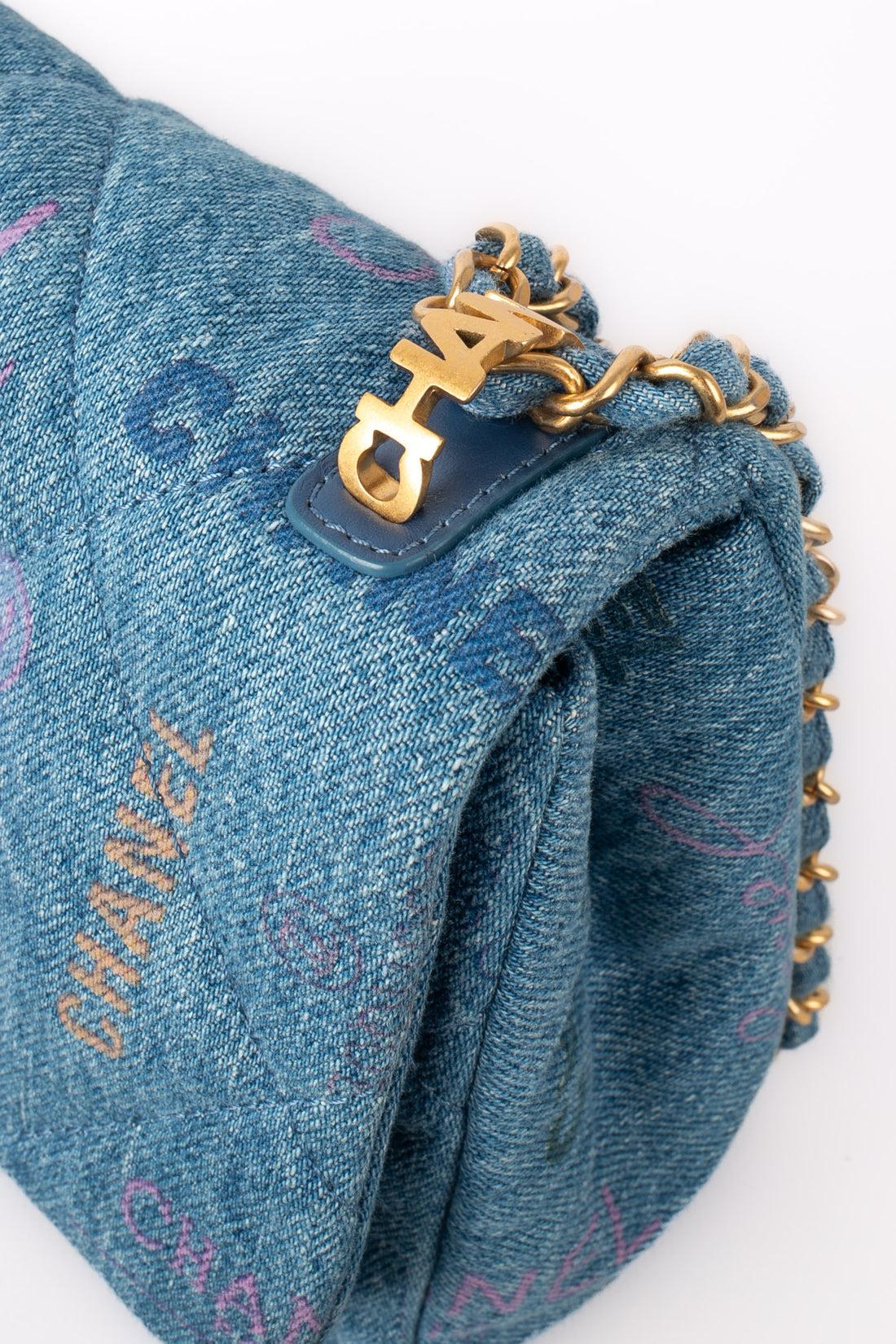 Chanel Timeless Quilted Flecked Denim Bag Limited Edition, 2022 For Sale 2