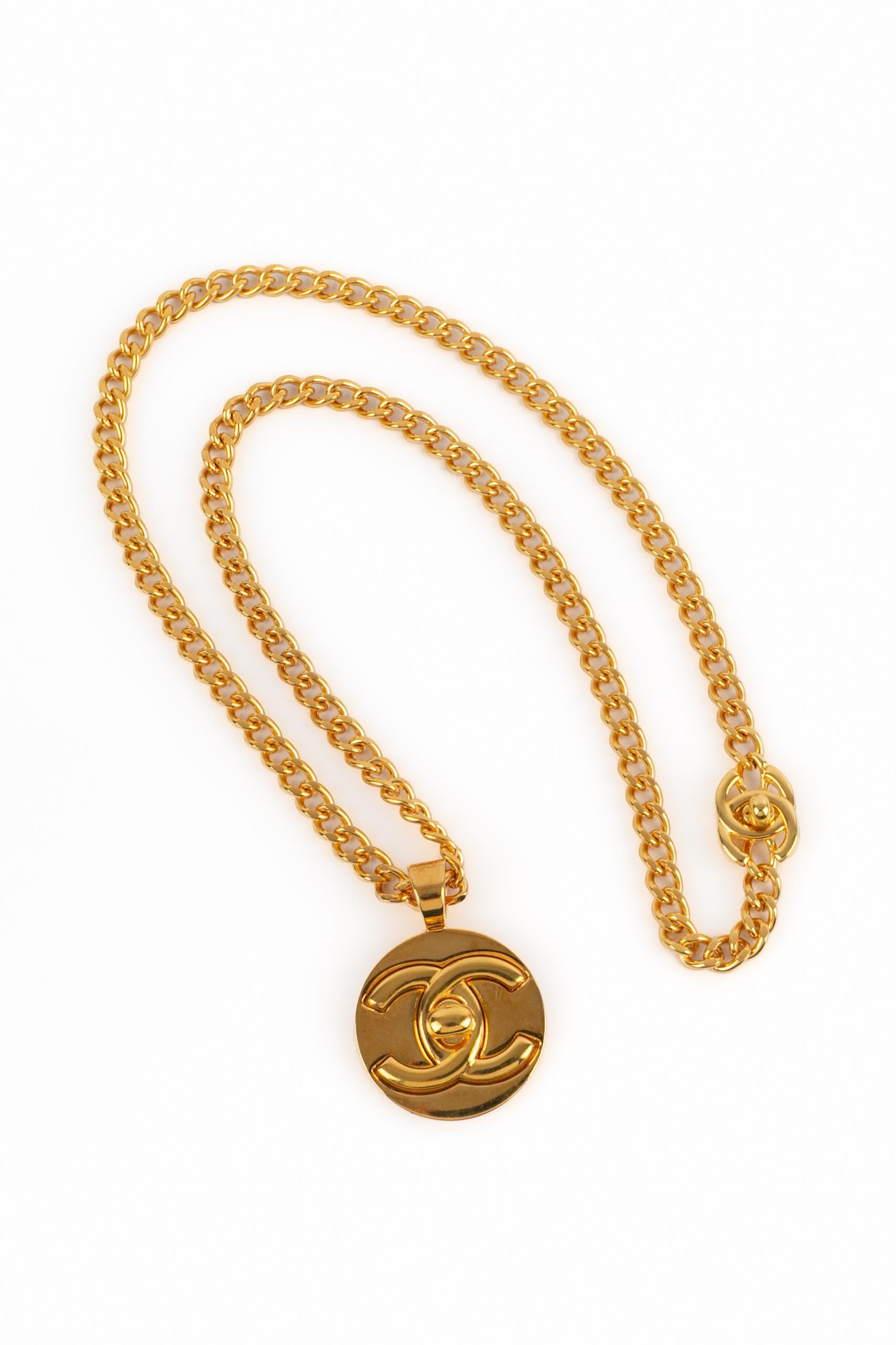 Collana Chanel con chiusura a girello In condizioni ottime in vendita a SAINT-OUEN-SUR-SEINE, FR