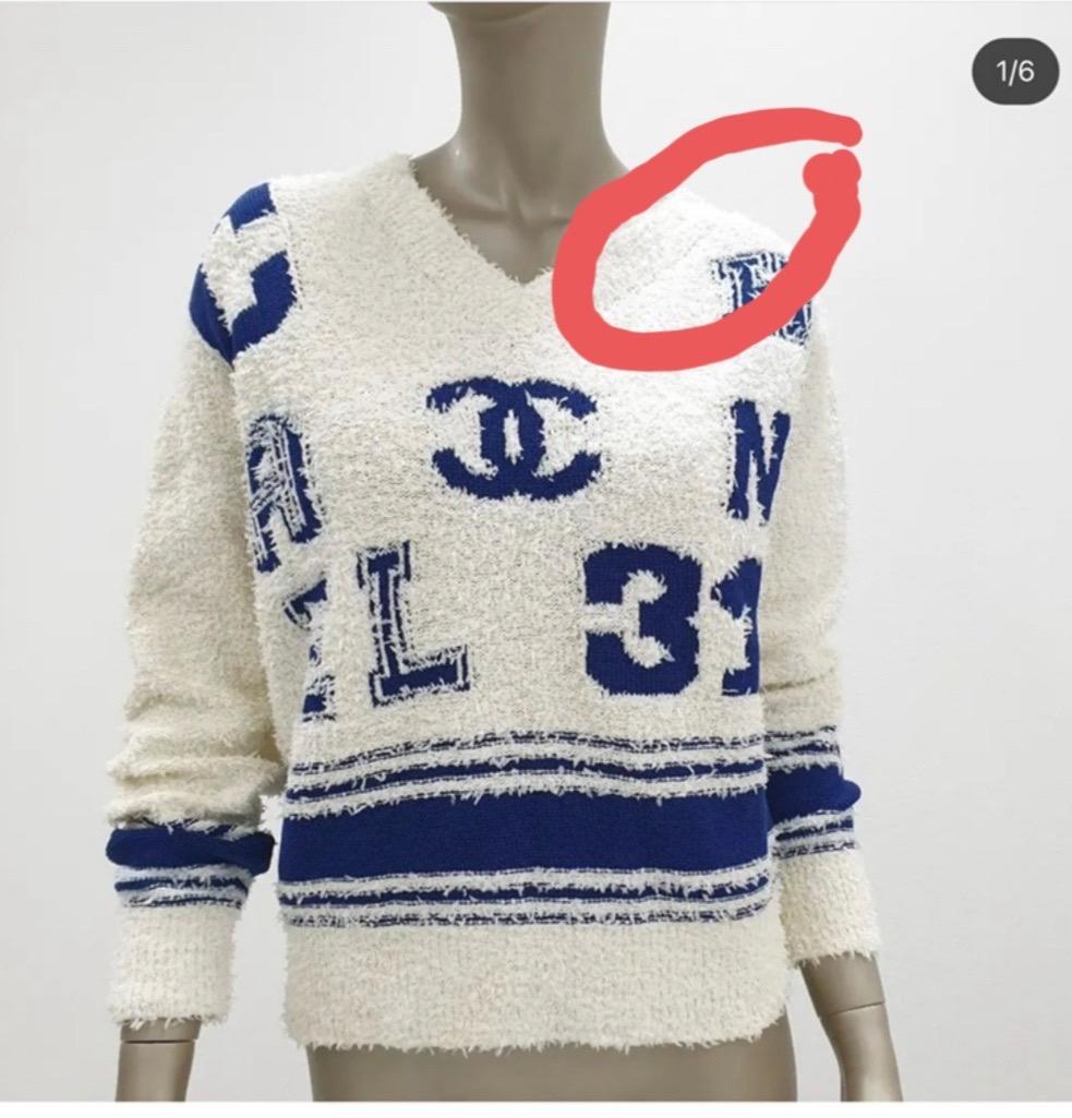 Women's Chanel Varsity Iconic Logo Pullover Sweater