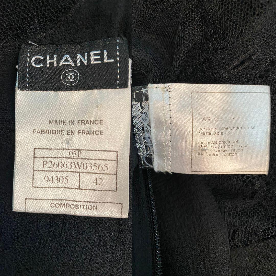 Chanel Vintage Black Lace Evening Gown Spring/Summer 2005 Size 42FR For Sale 1