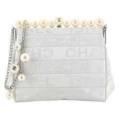 Chanel Vintage Ginza Pearl Frame Bag Jacquard Satin