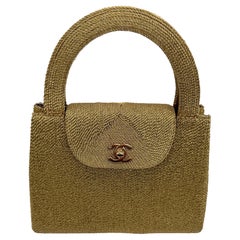 Chanel Vintage Golden Woven Kelly – Small Size (23cm)