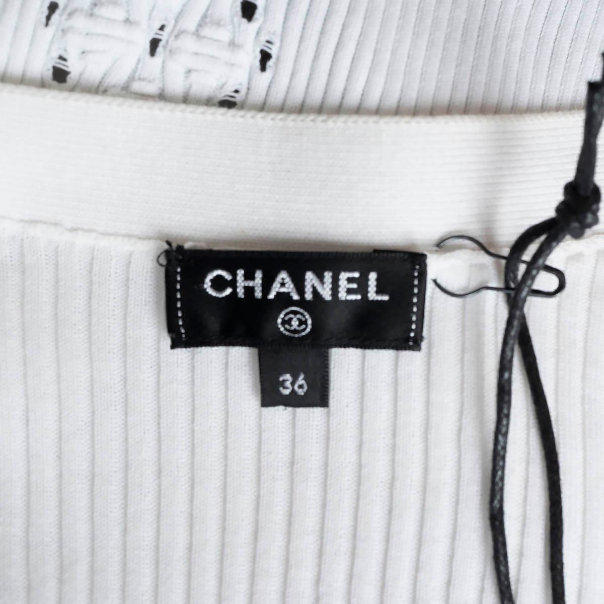 CHANEL Cardigan CUBA POINTELLE 2017 17C en coton blanc 36 XS en vente 4