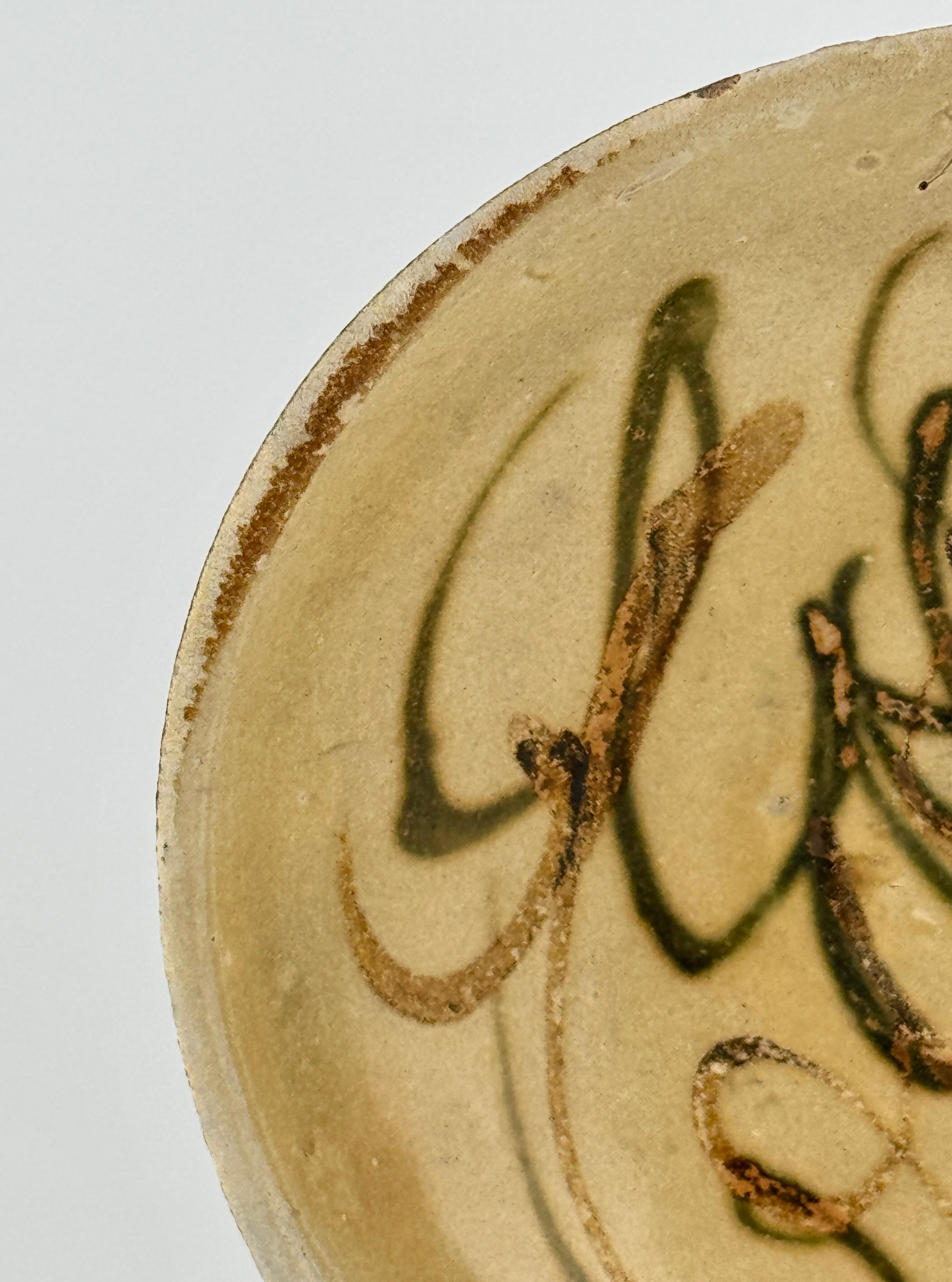 Changsha Bowl from Belitung Ship, Tang Period In Good Condition For Sale In seoul, KR