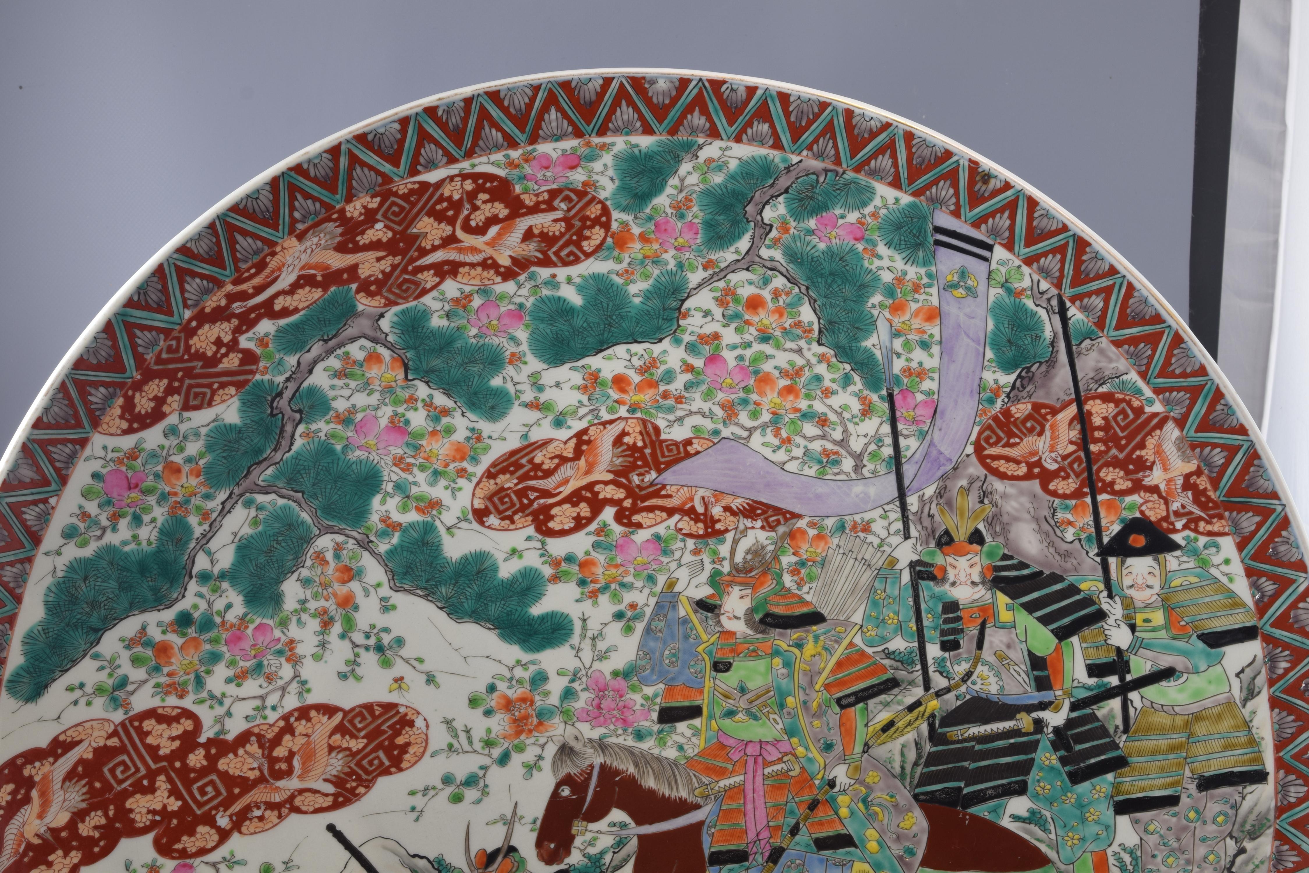 Asian Charger or Plate. Porcelain. Possibly, Imari, Japan, 19th Century