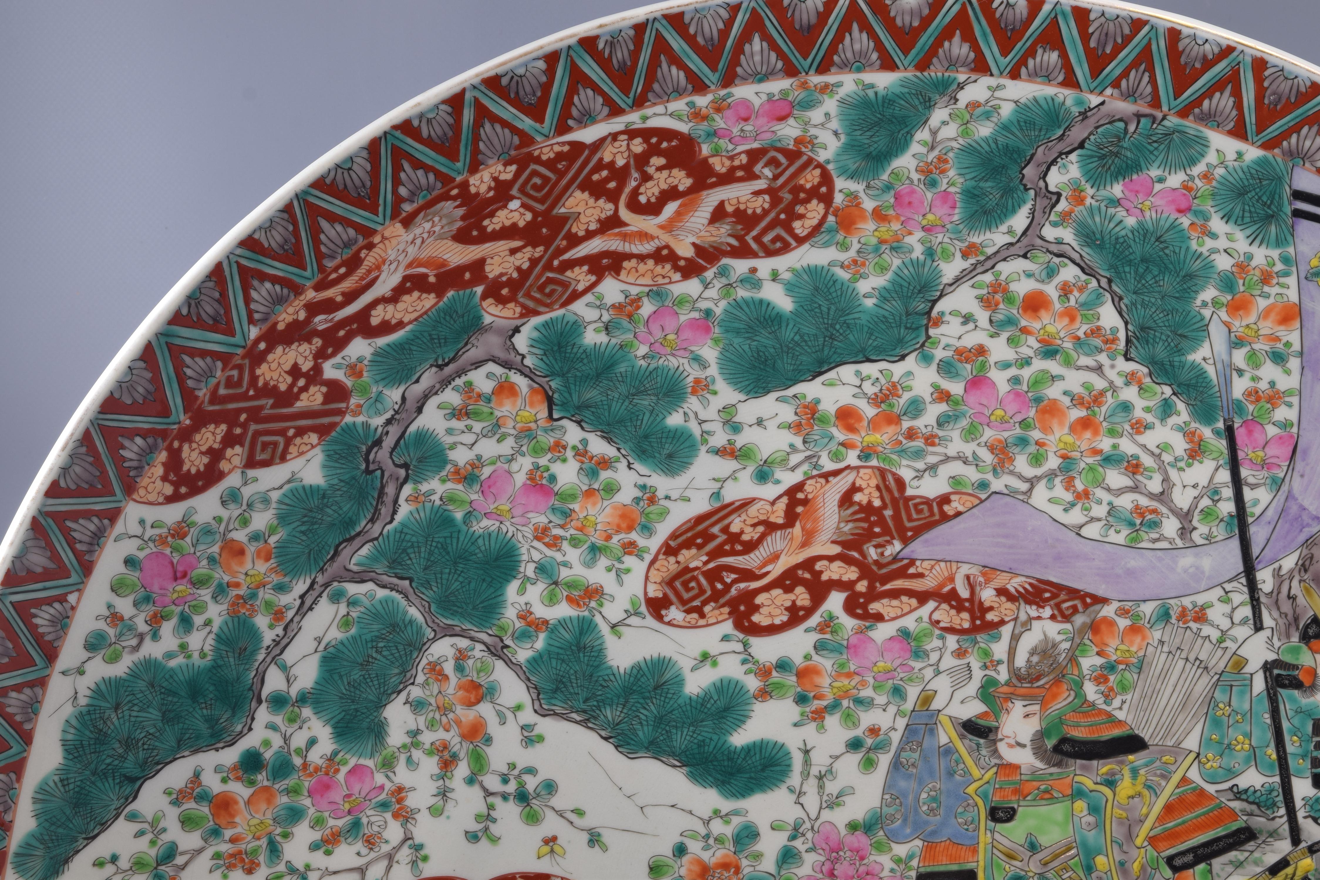 Charger or Plate. Porcelain. Possibly, Imari, Japan, 19th Century 1