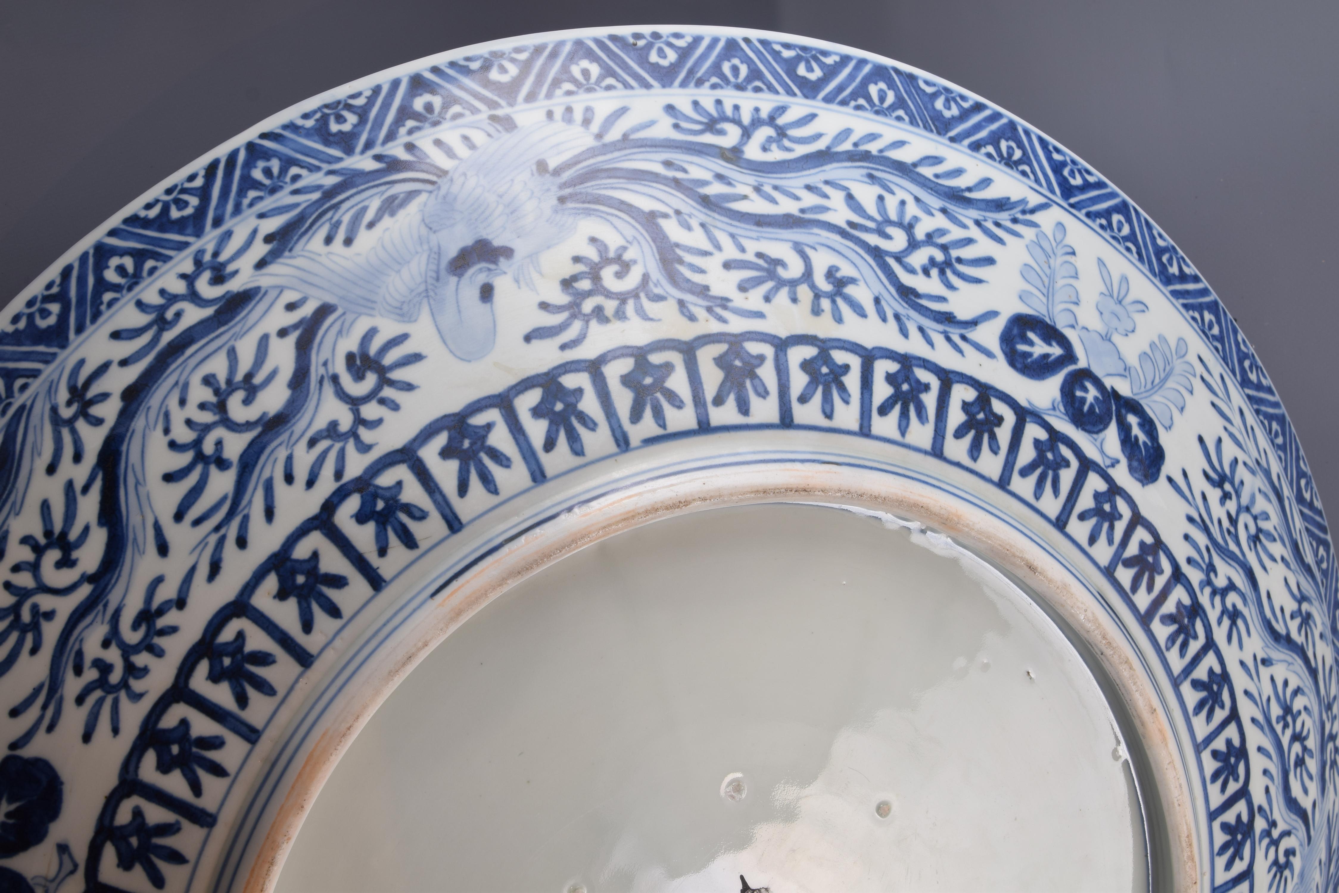 Charger or Plate. Porcelain. Possibly, Imari, Japan, 19th Century 3